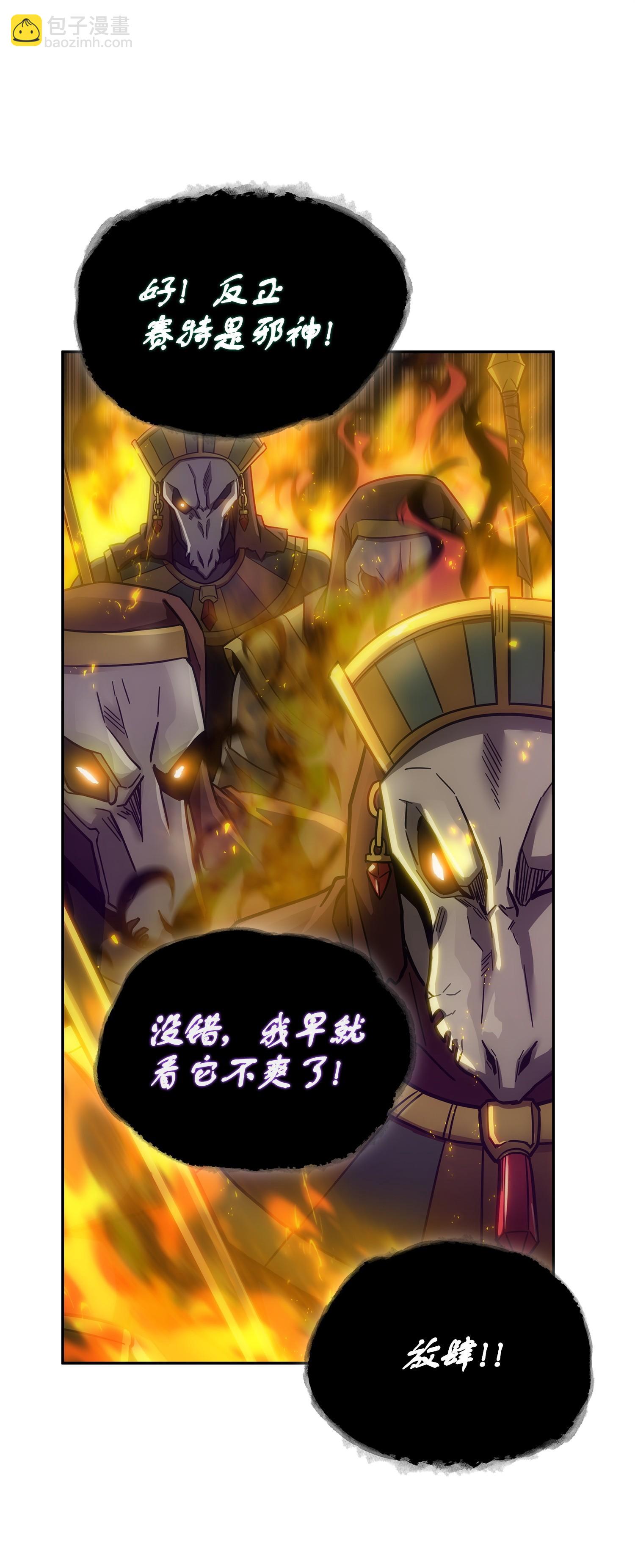 159 一网打尽(1/2)-第160话