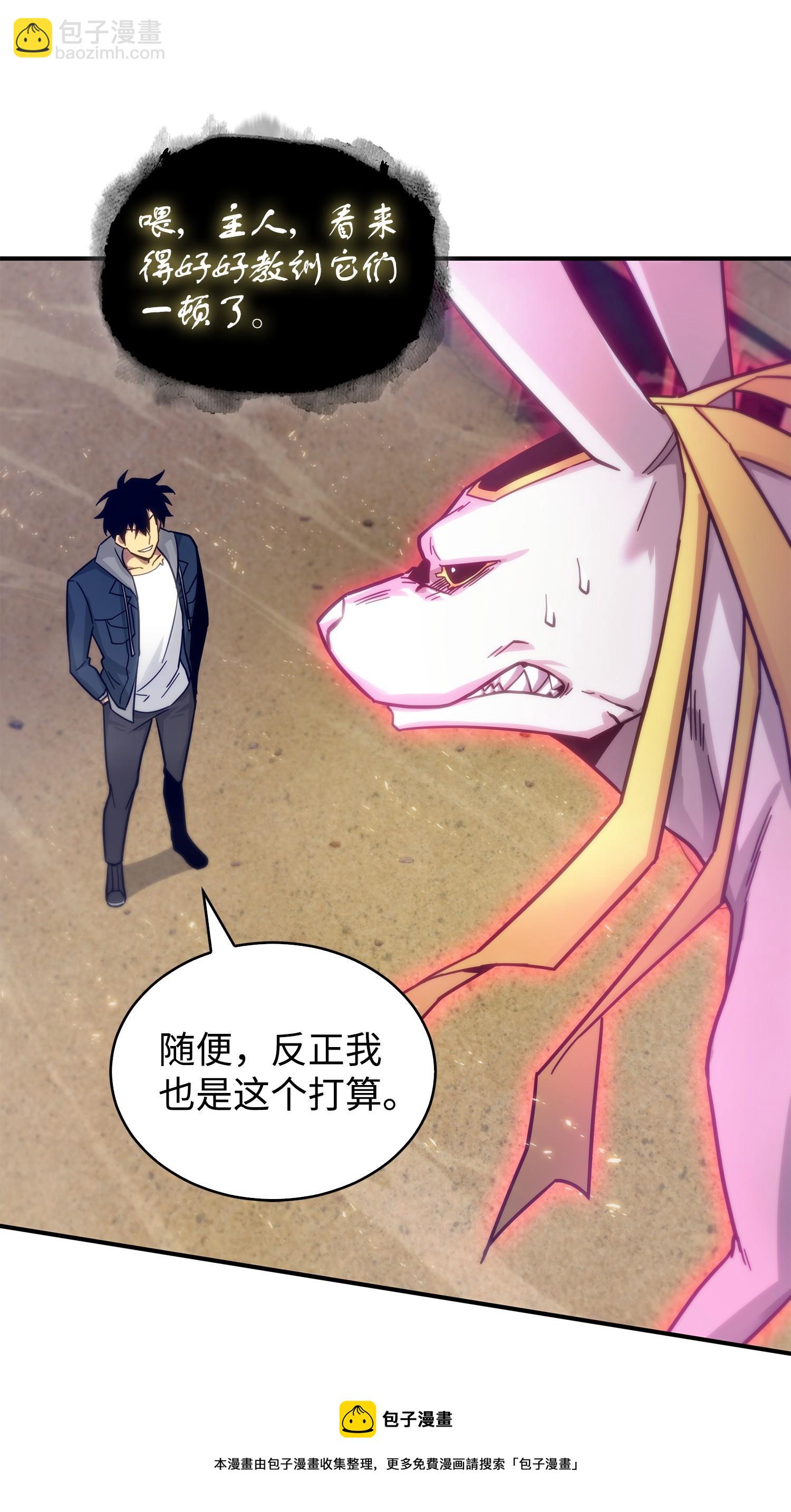 159 一网打尽(1/2)-第160话