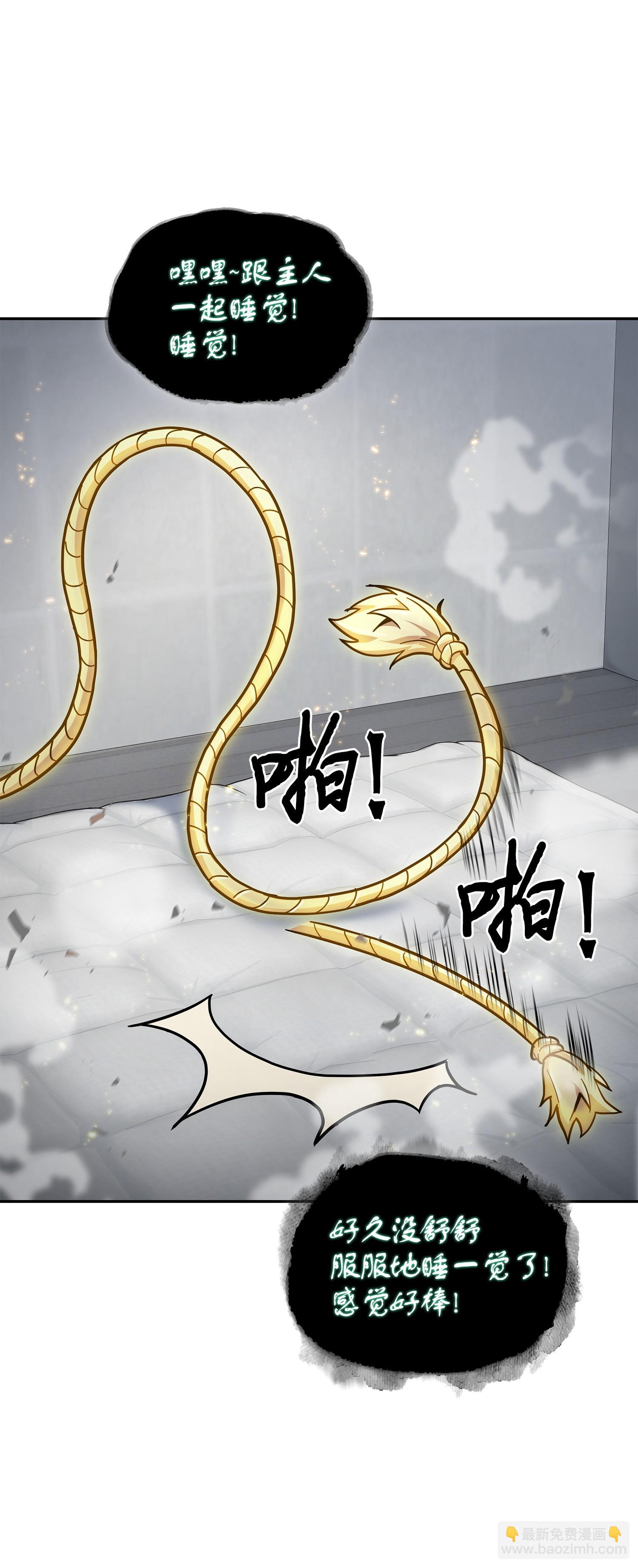 161 狮子大开口(1/2)-第162话