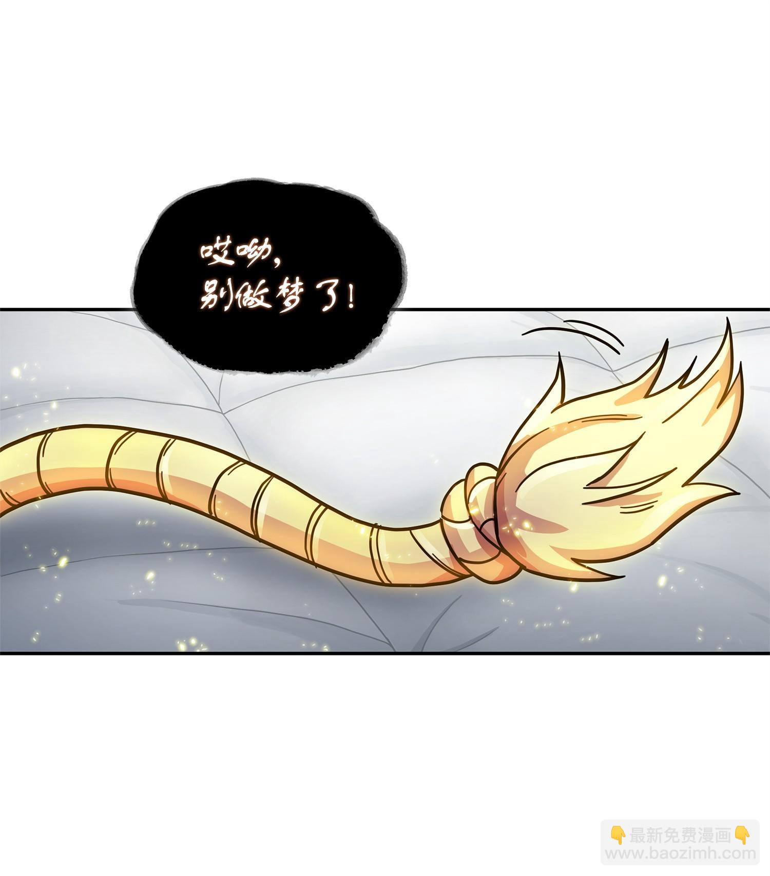 161 狮子大开口(1/2)-第162话