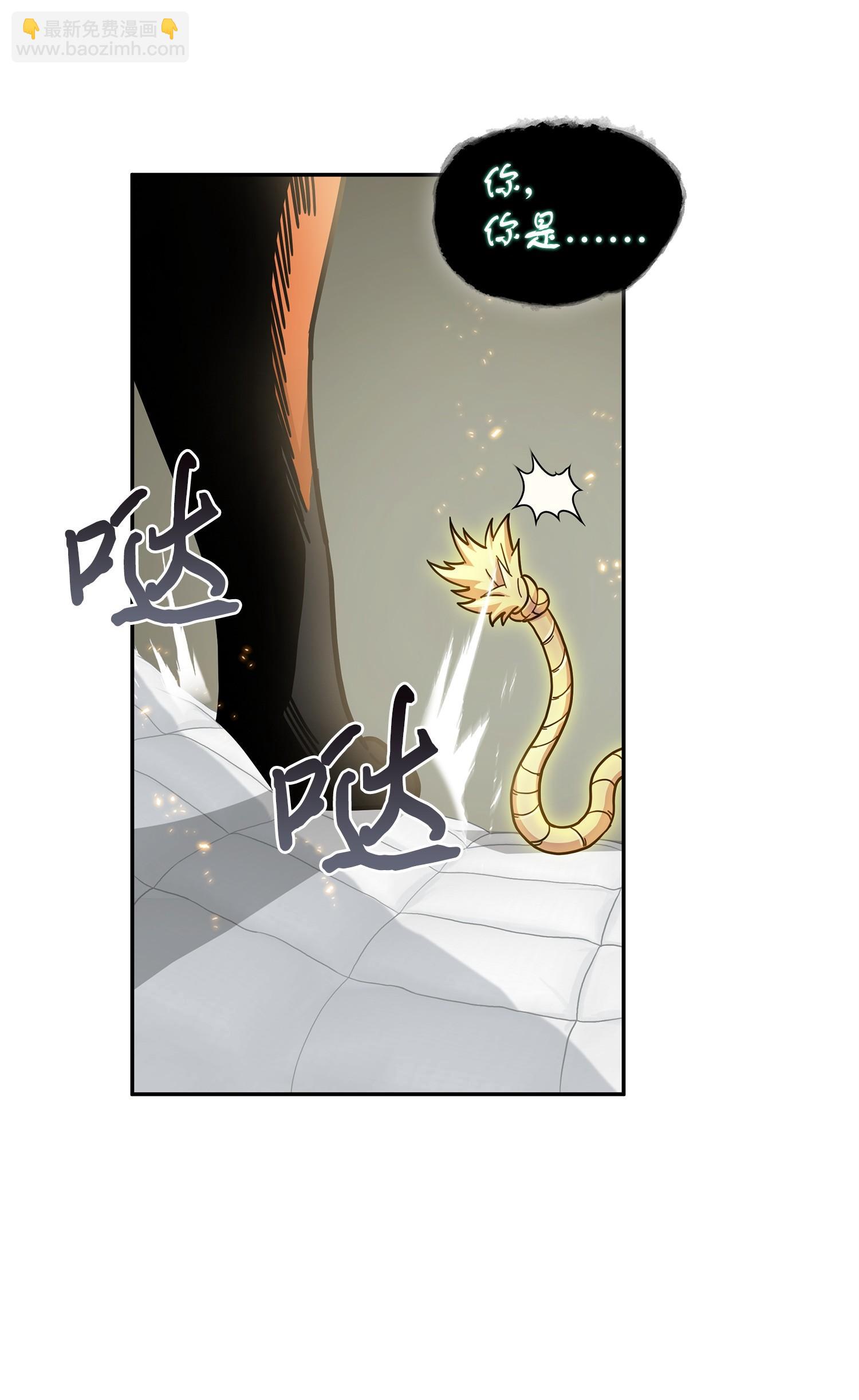 161 狮子大开口(1/2)-第162话