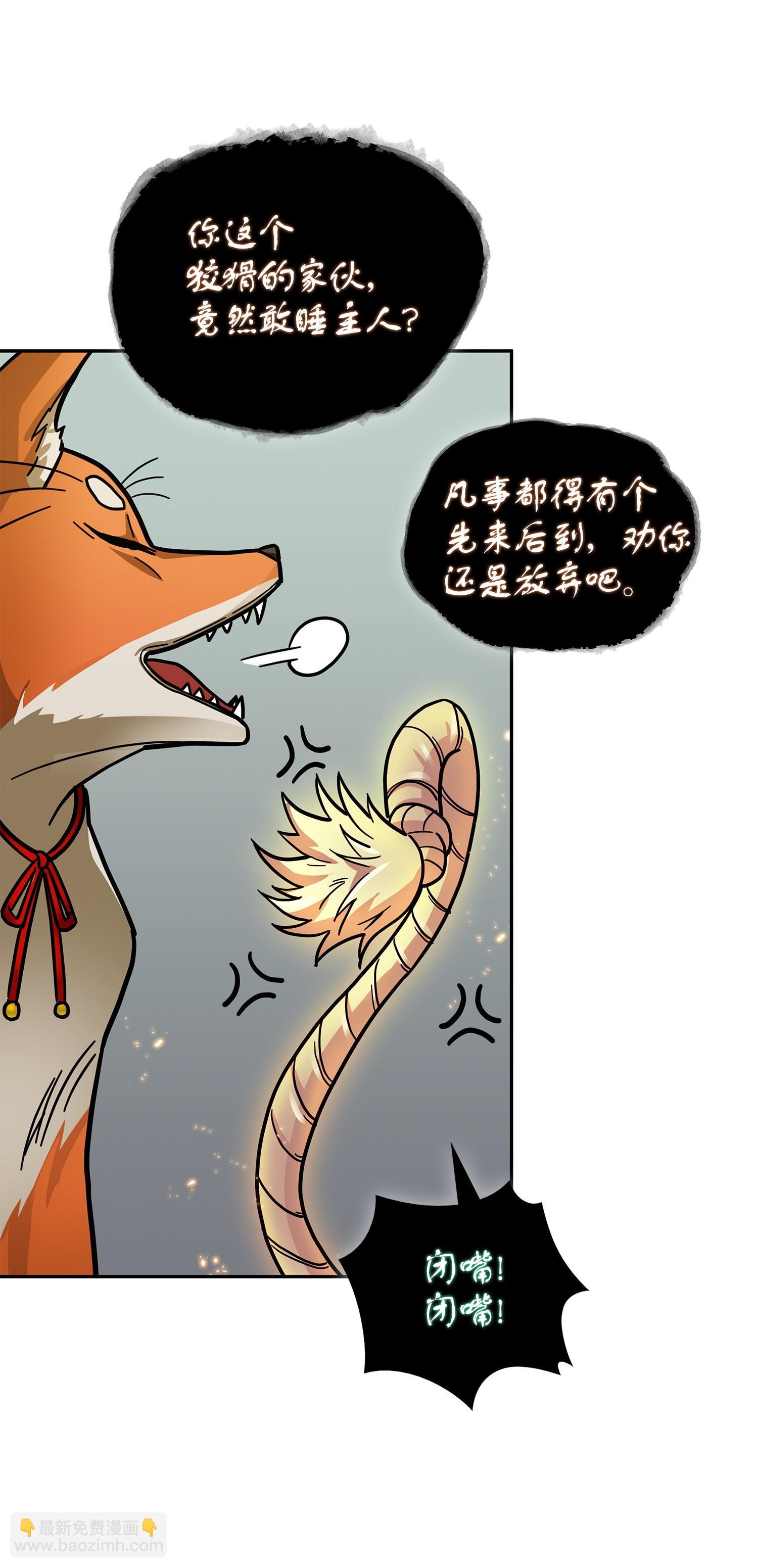 161 狮子大开口(1/2)-第162话