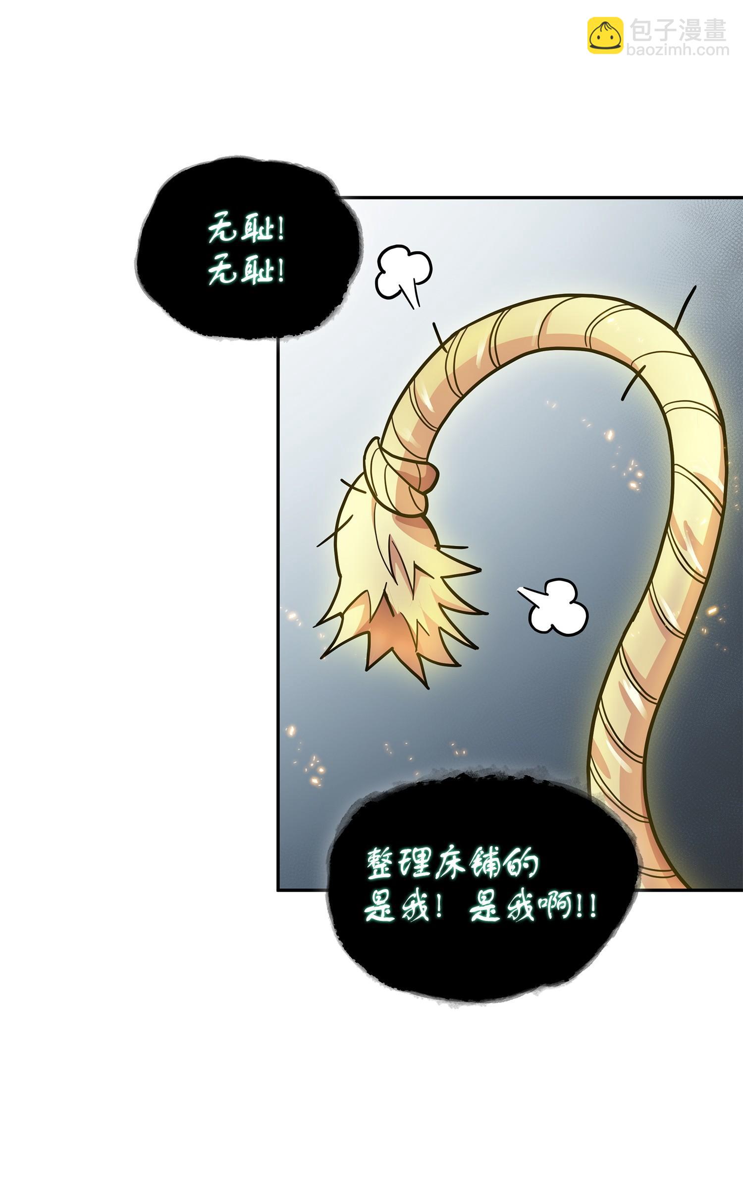 161 狮子大开口(1/2)-第162话