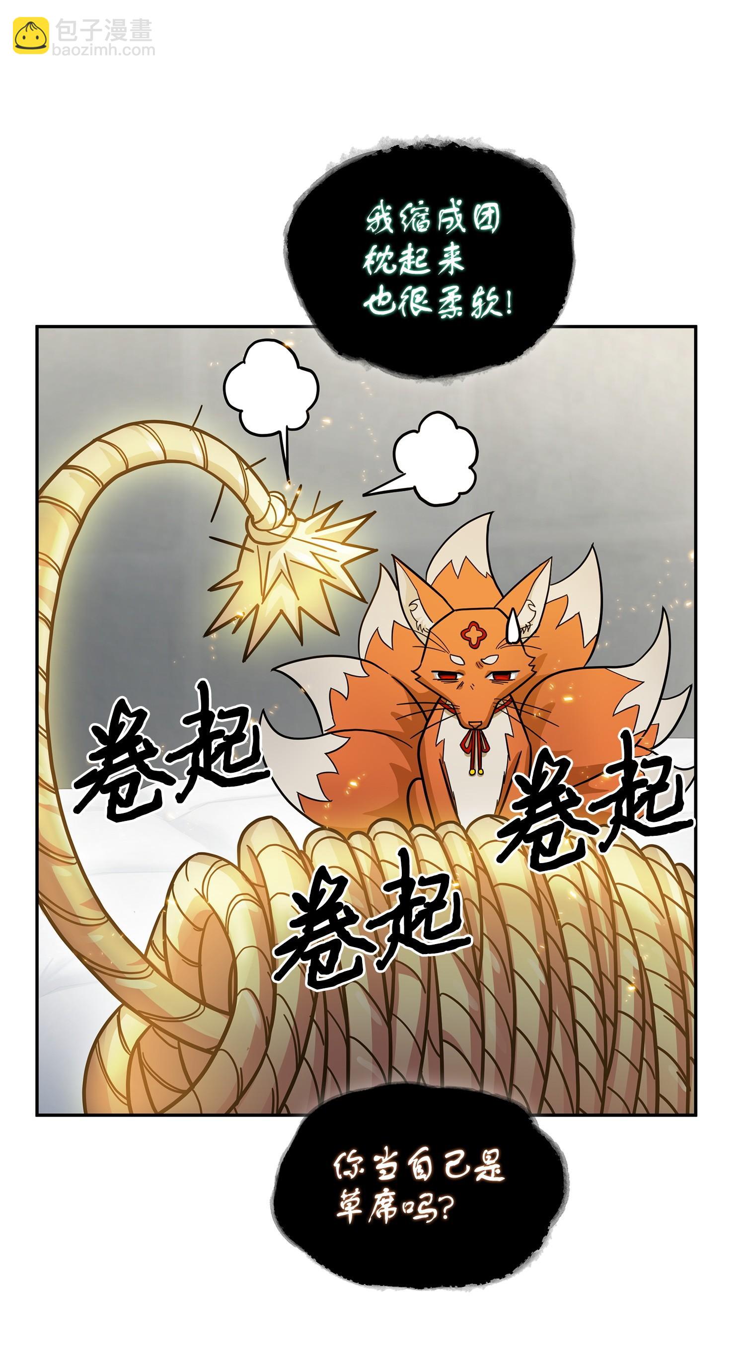 161 狮子大开口(1/2)-第162话