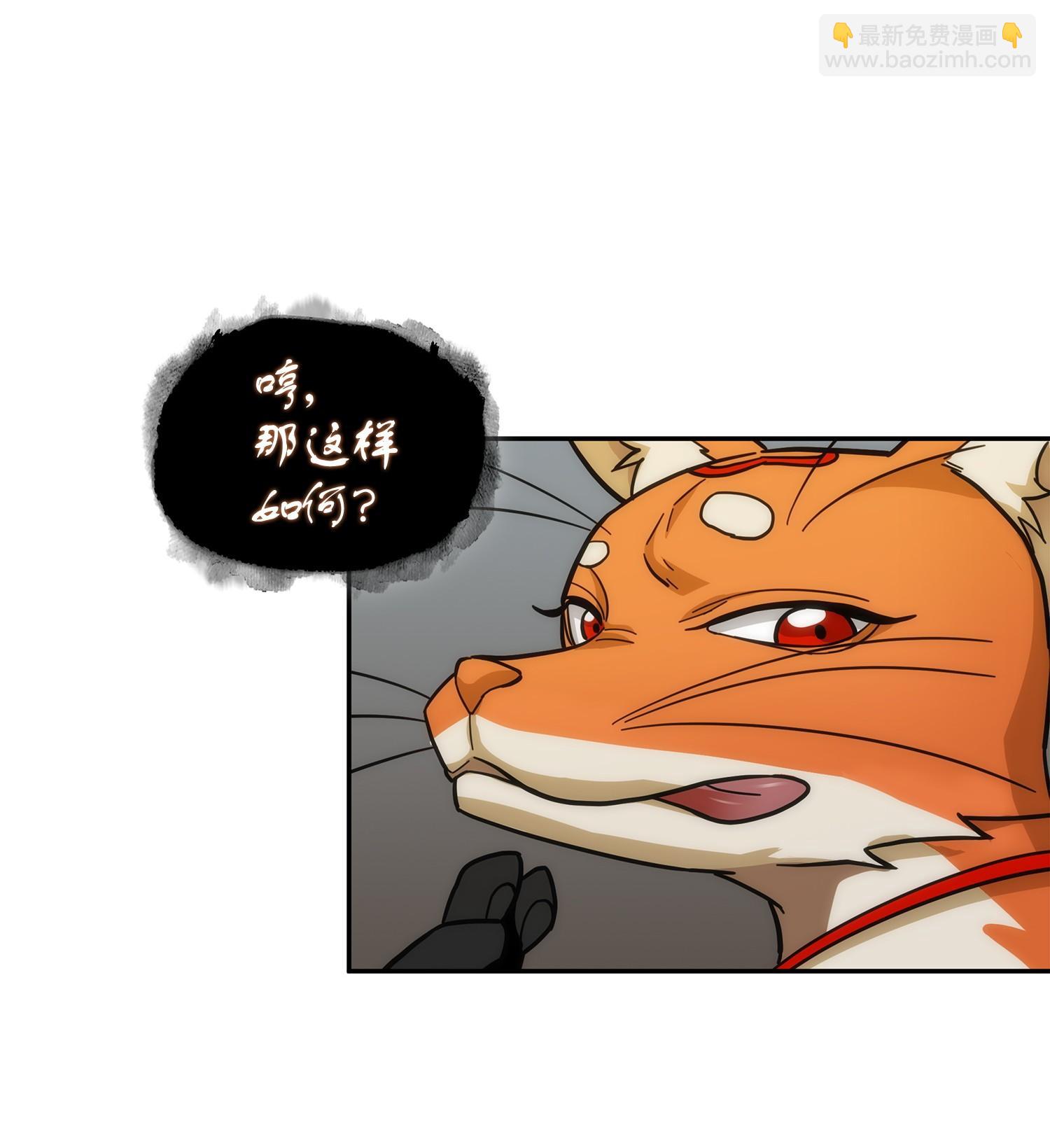 161 狮子大开口(1/2)-第162话