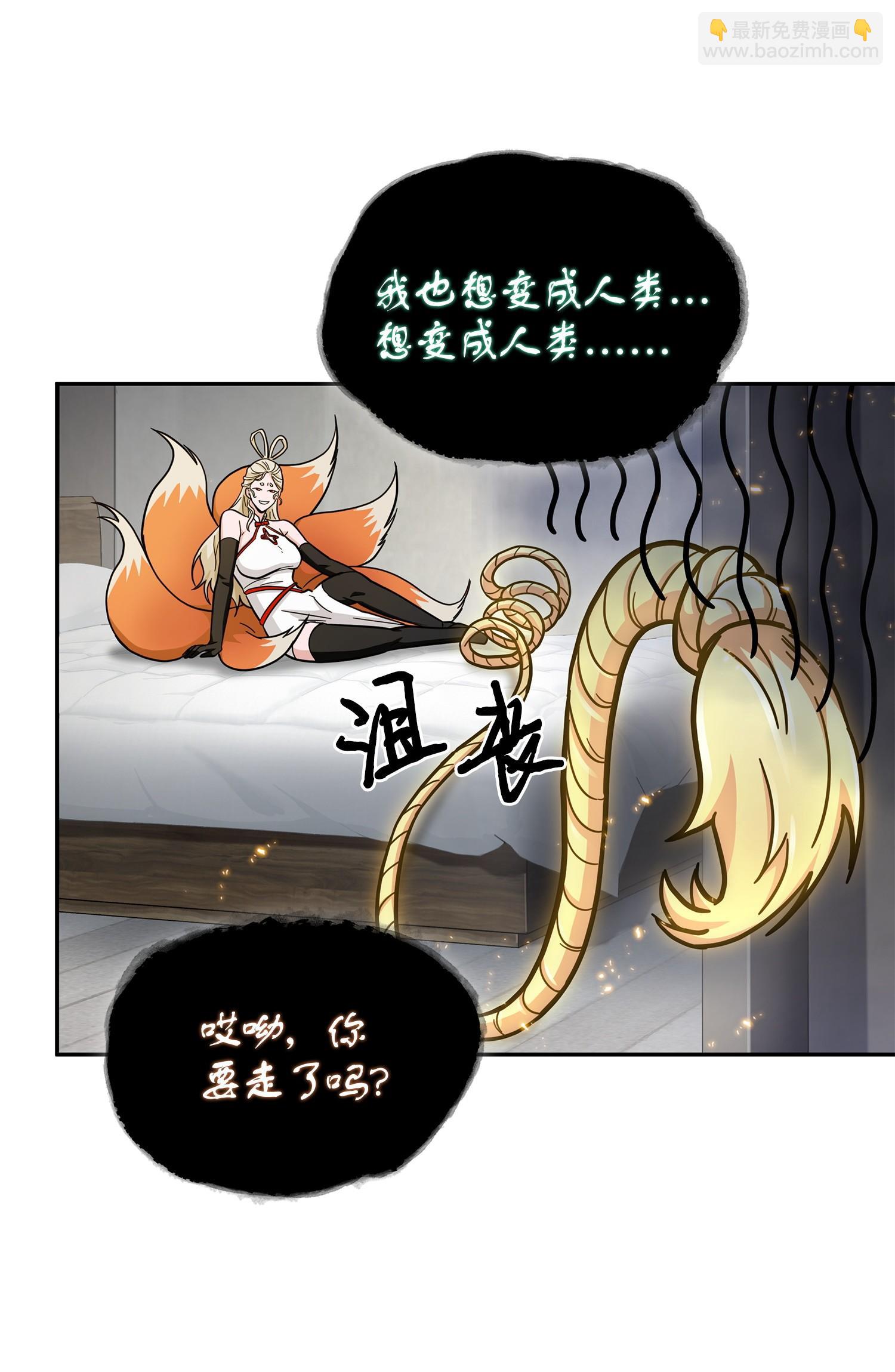 161 狮子大开口(1/2)-第162话