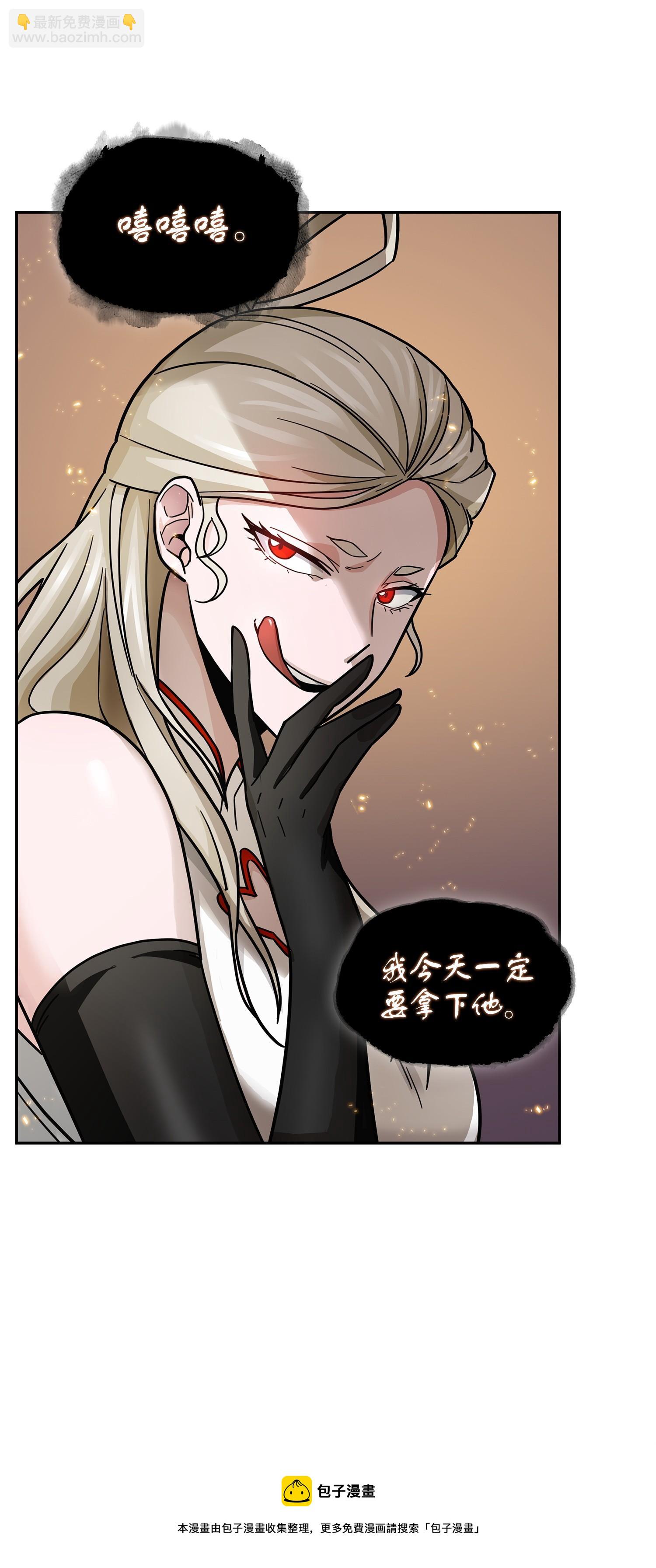 161 狮子大开口(1/2)-第162话