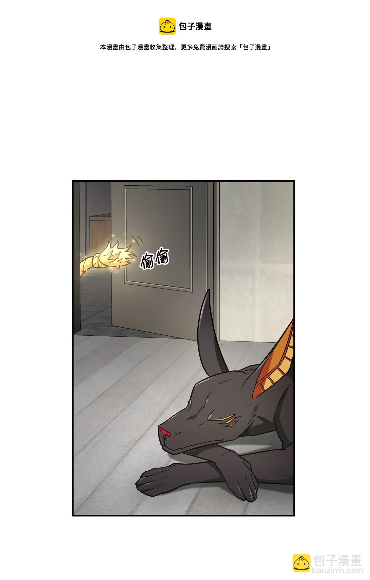 161 狮子大开口(1/2)-第162话