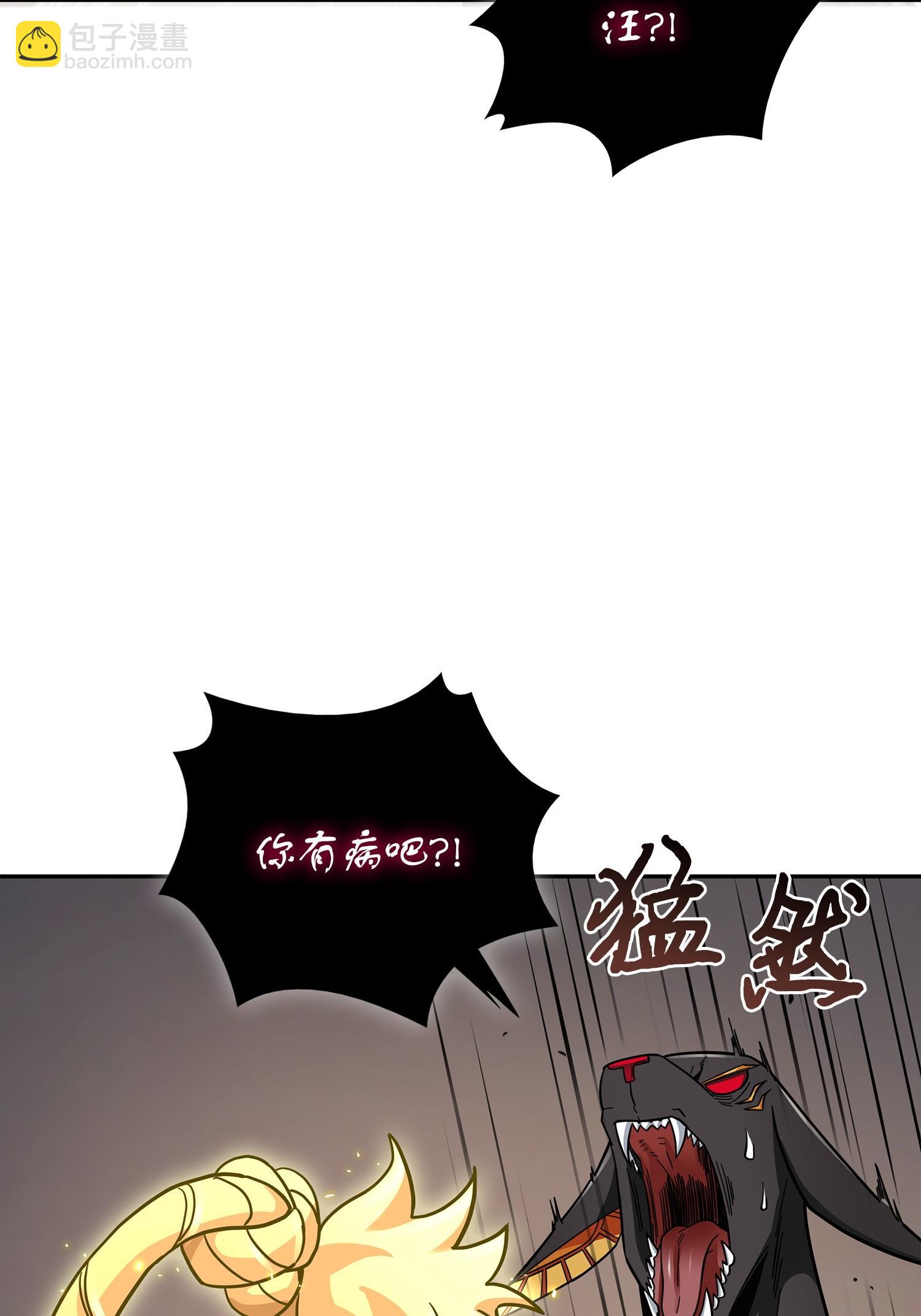 161 狮子大开口(1/2)-第162话