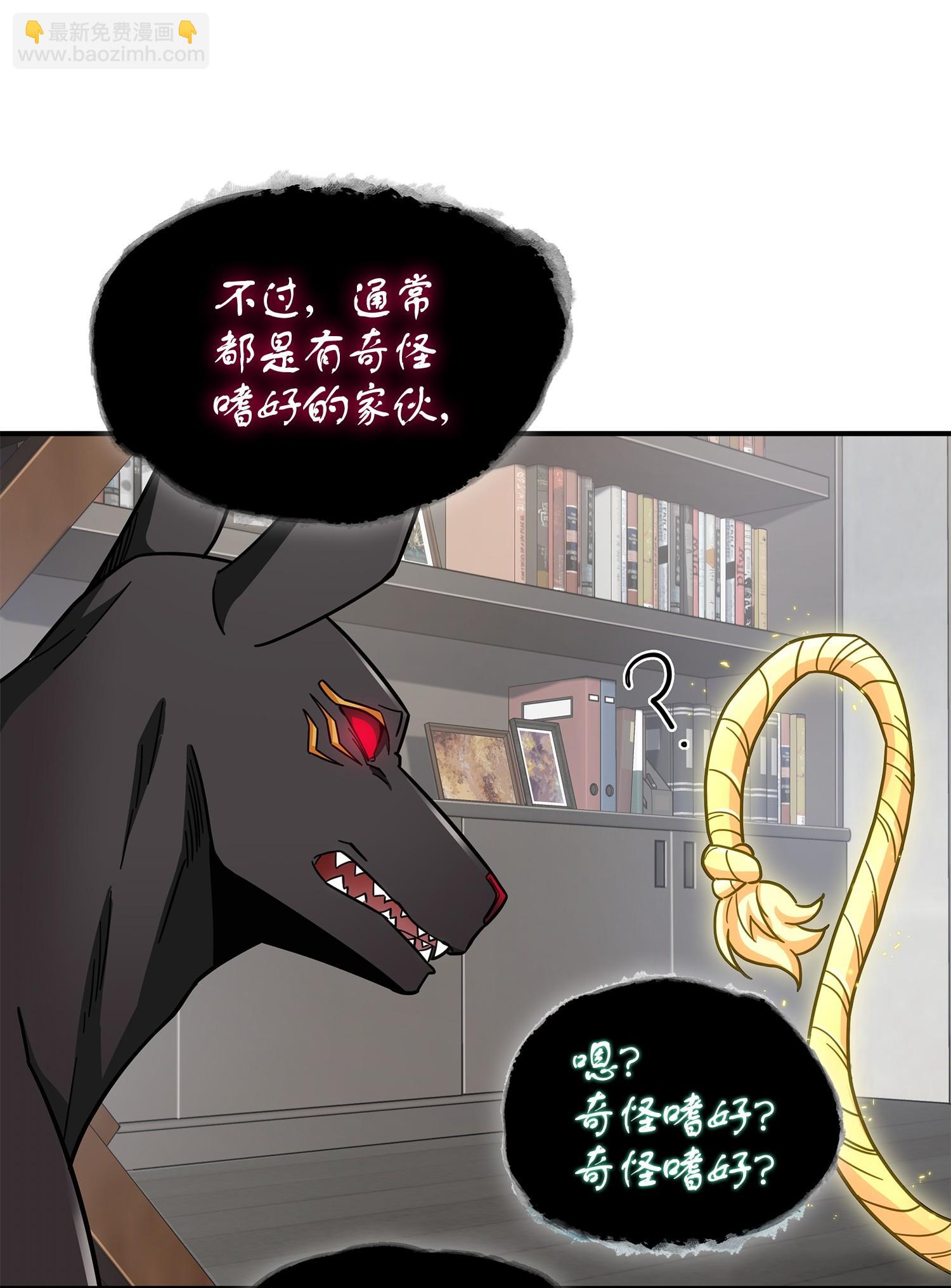 161 狮子大开口(1/2)-第162话