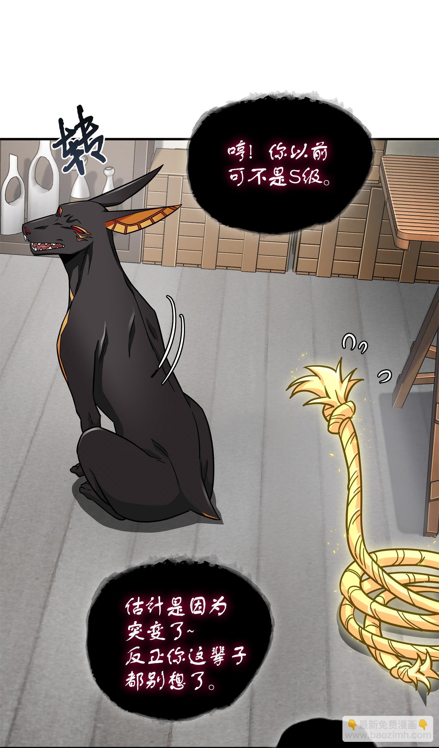 161 狮子大开口(1/2)-第162话