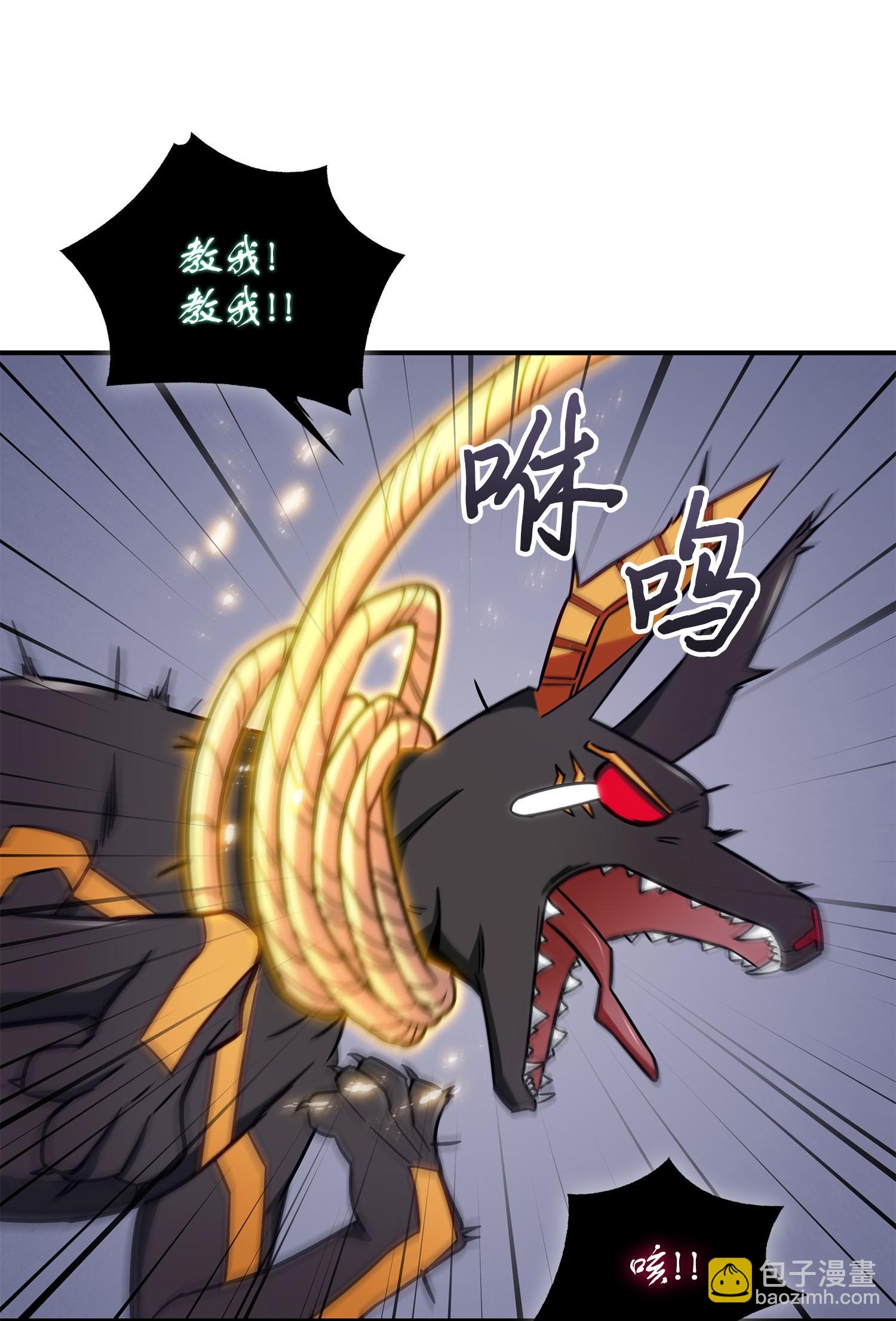 161 狮子大开口(1/2)-第162话