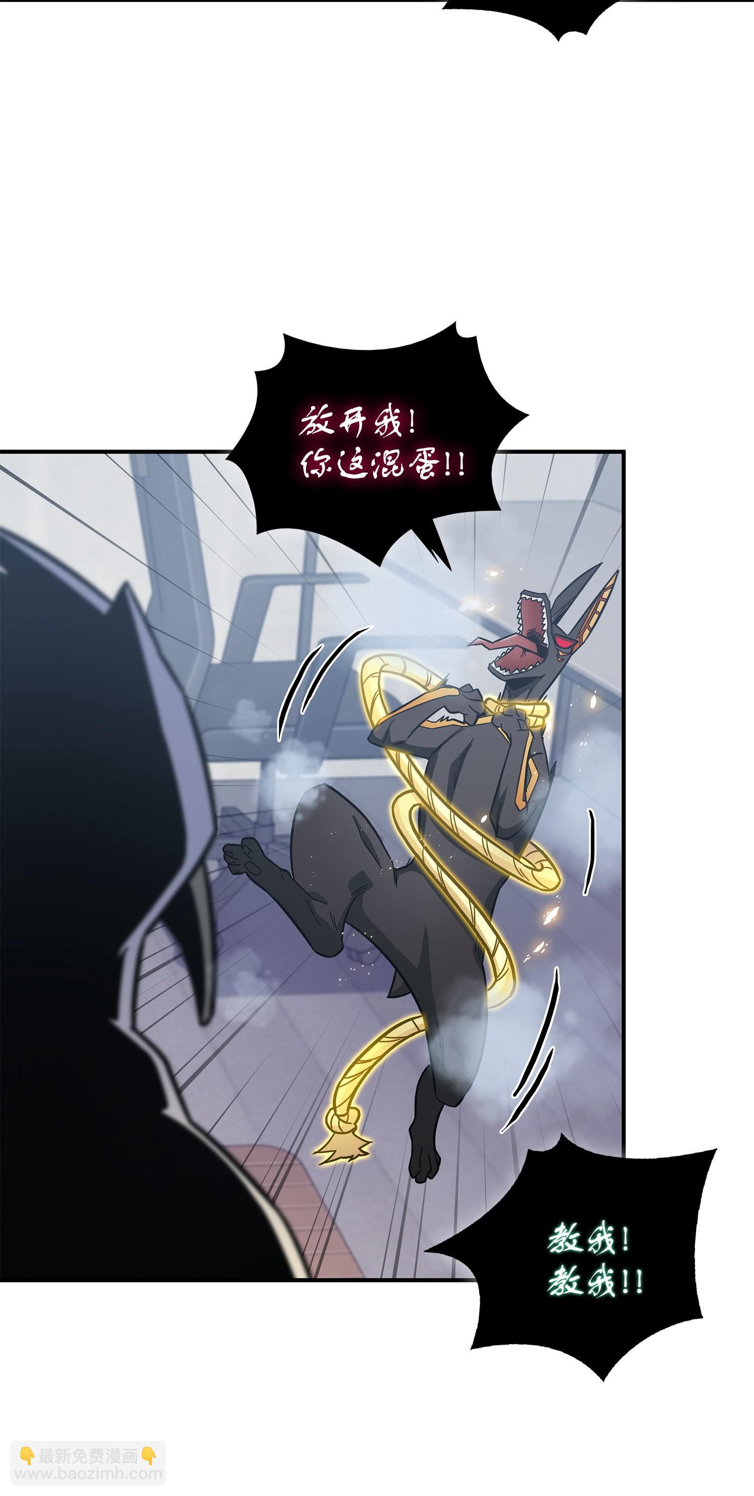 161 狮子大开口(1/2)-第162话