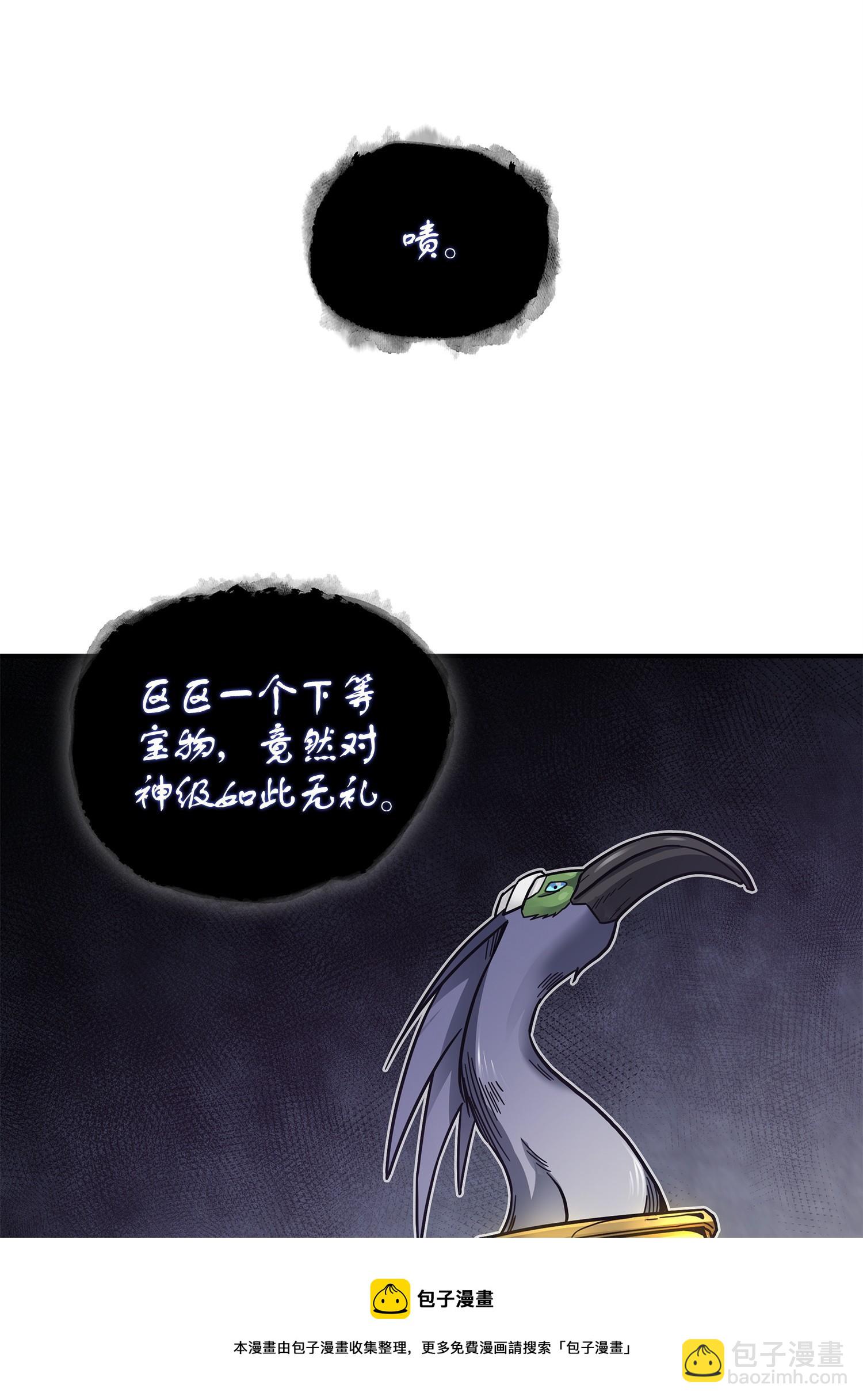 161 狮子大开口(1/2)-第162话