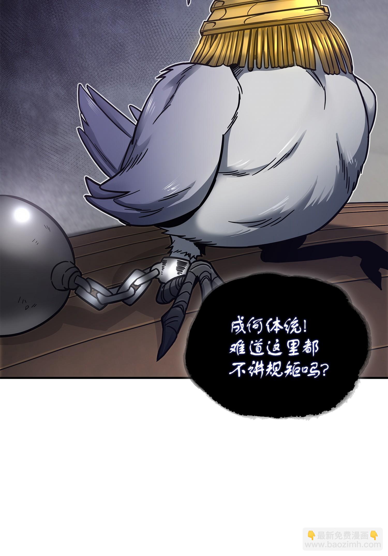 161 狮子大开口(1/2)-第162话