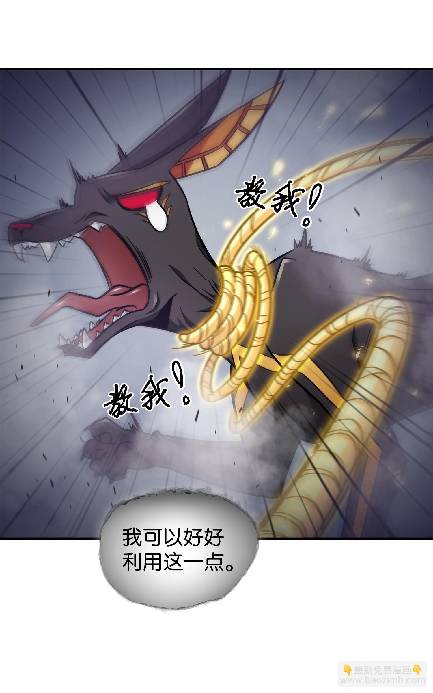 161 狮子大开口(1/2)-第162话