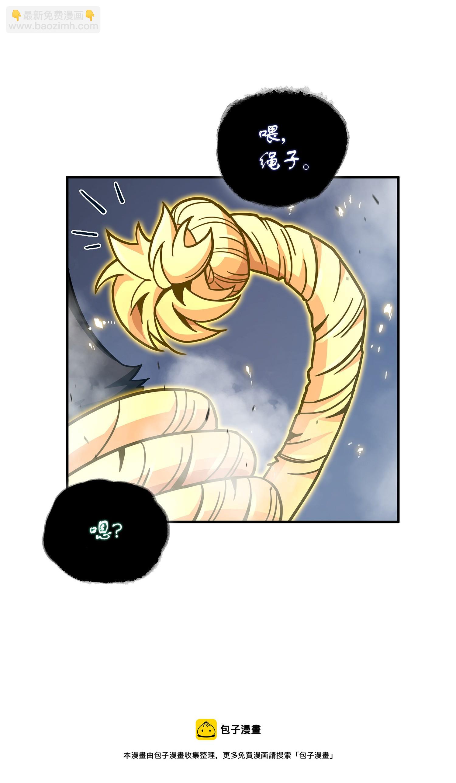 161 狮子大开口(1/2)-第162话