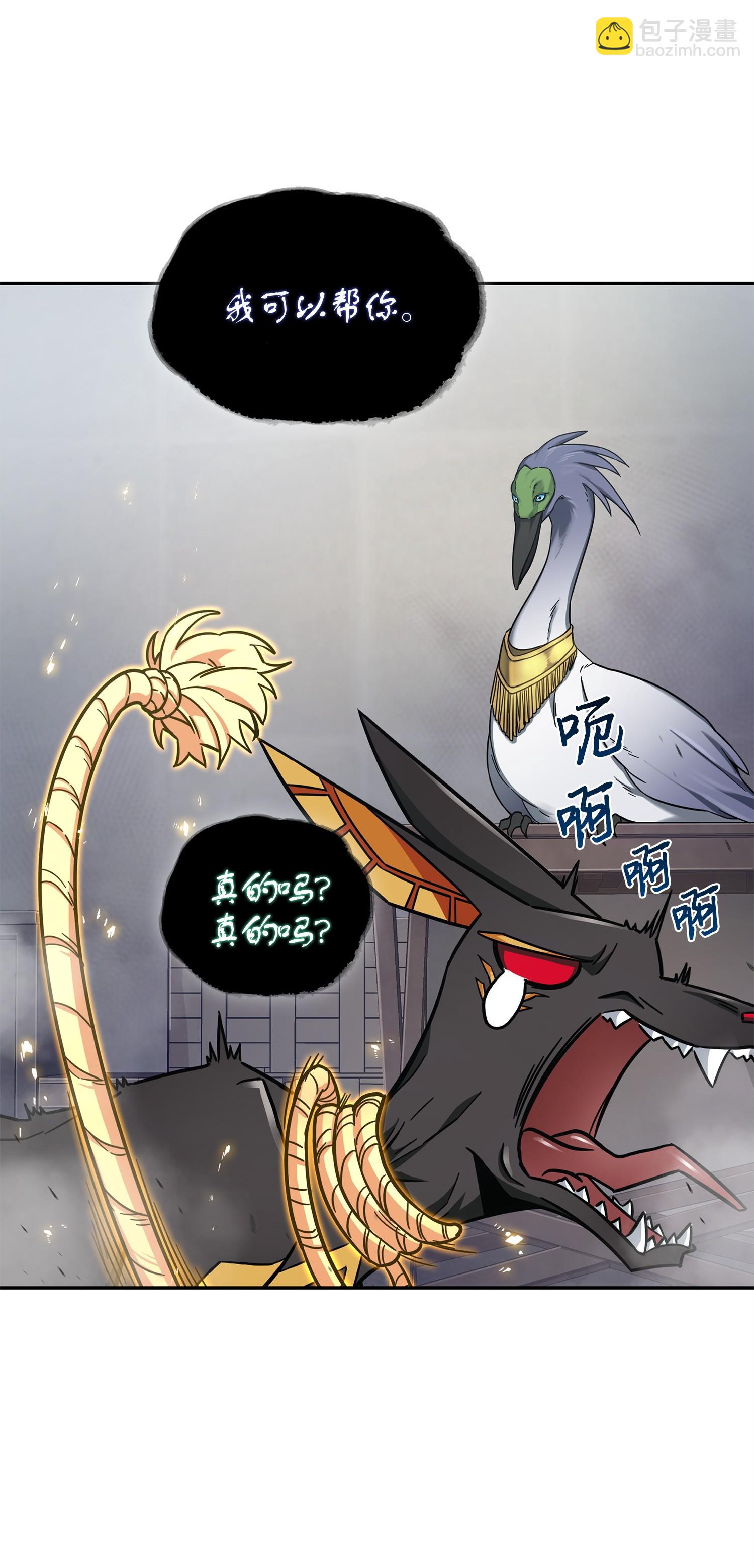 161 狮子大开口(1/2)-第162话