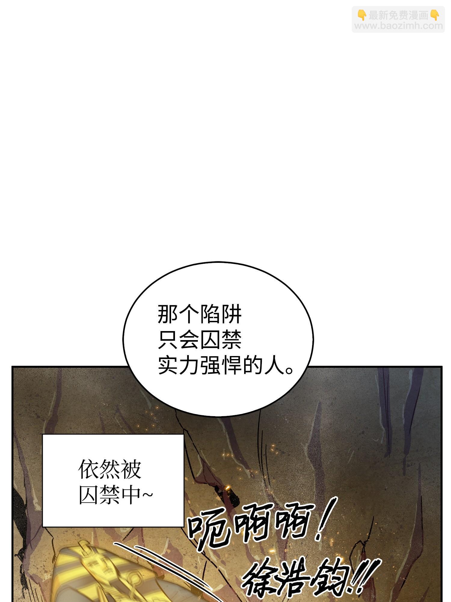 161 狮子大开口(1/2)-第162话