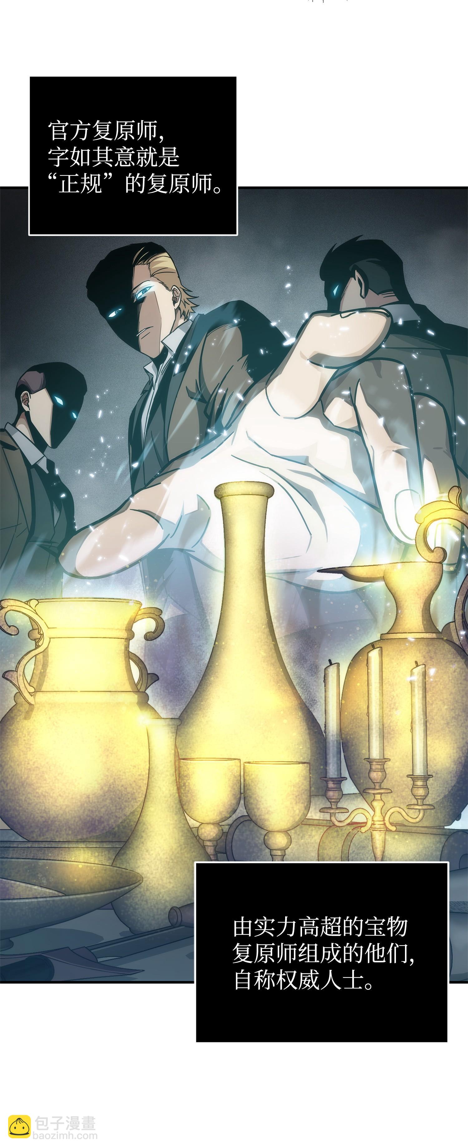 163 狗子出事(1/2)-第164话
