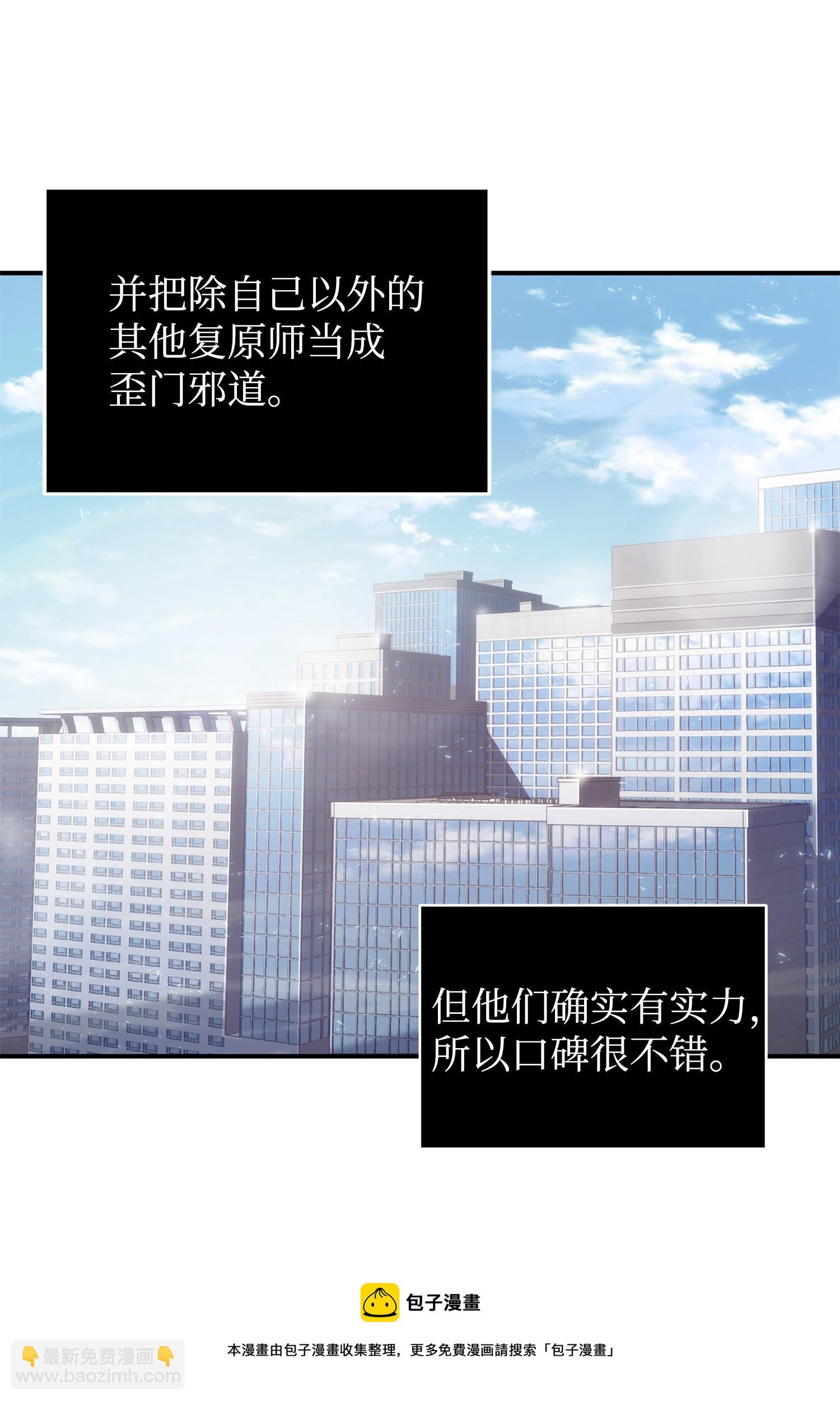 163 狗子出事(1/2)-第164话