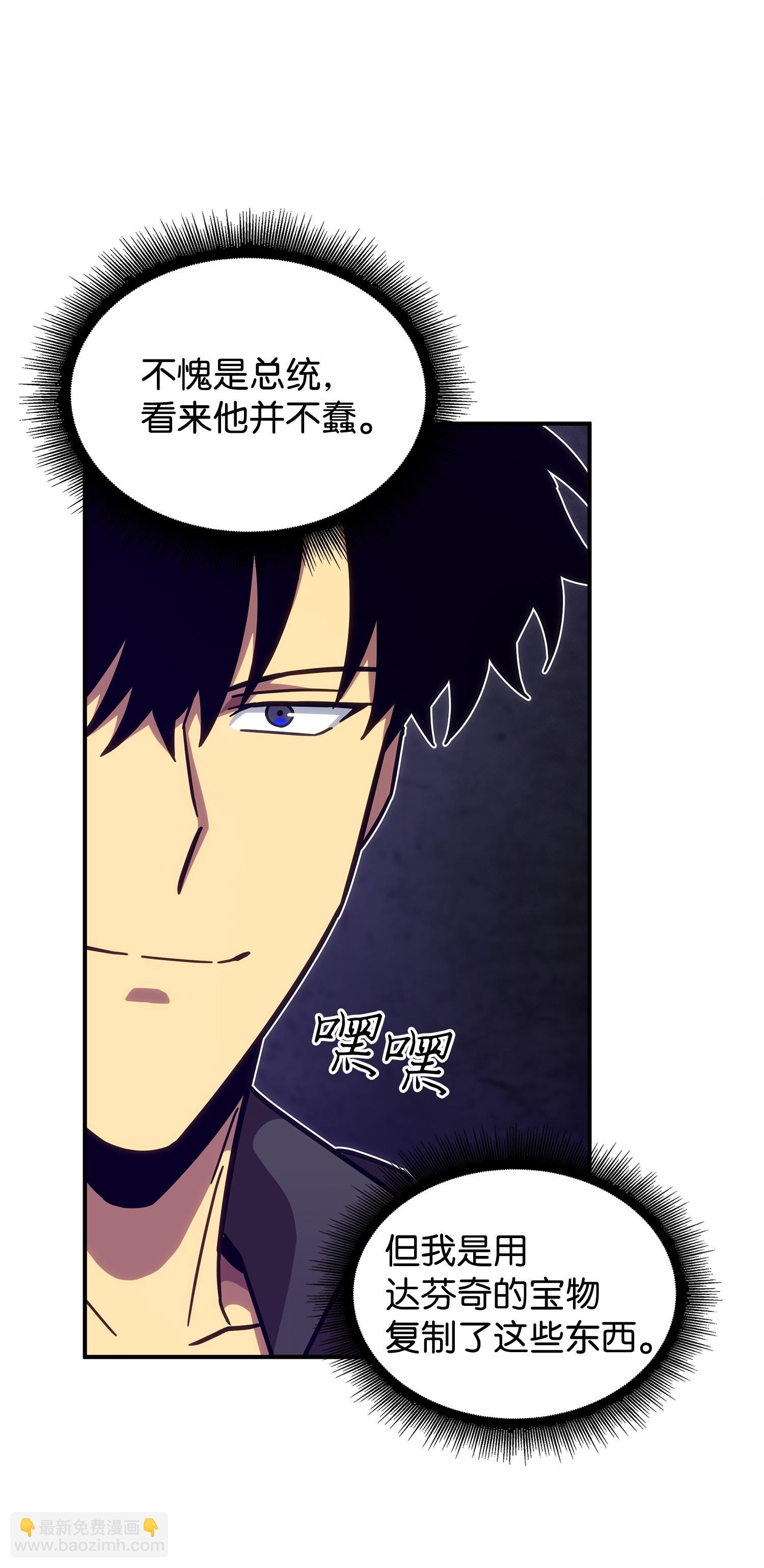 163 狗子出事(1/2)-第164话