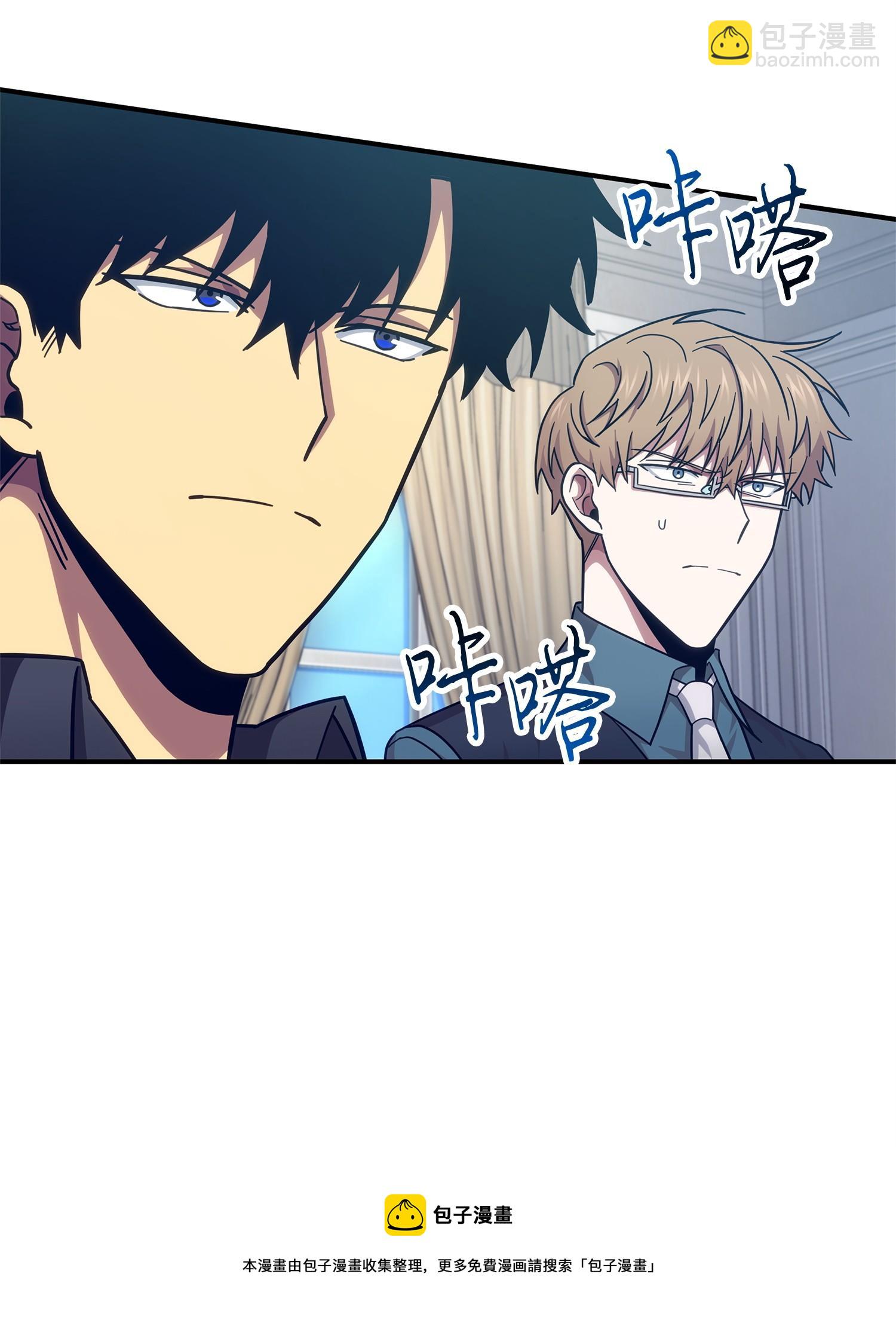 163 狗子出事(1/2)-第164话