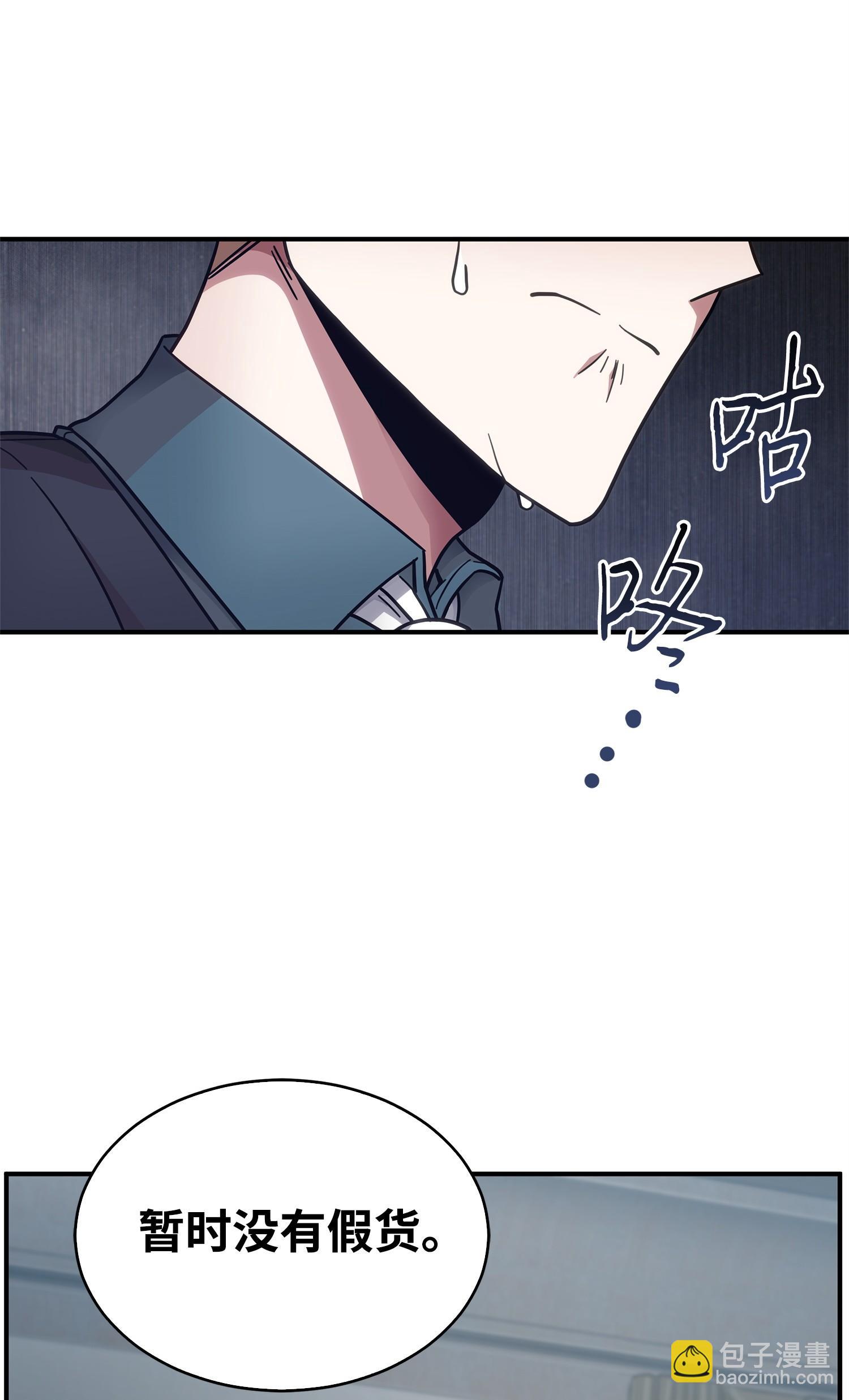163 狗子出事(1/2)-第164话