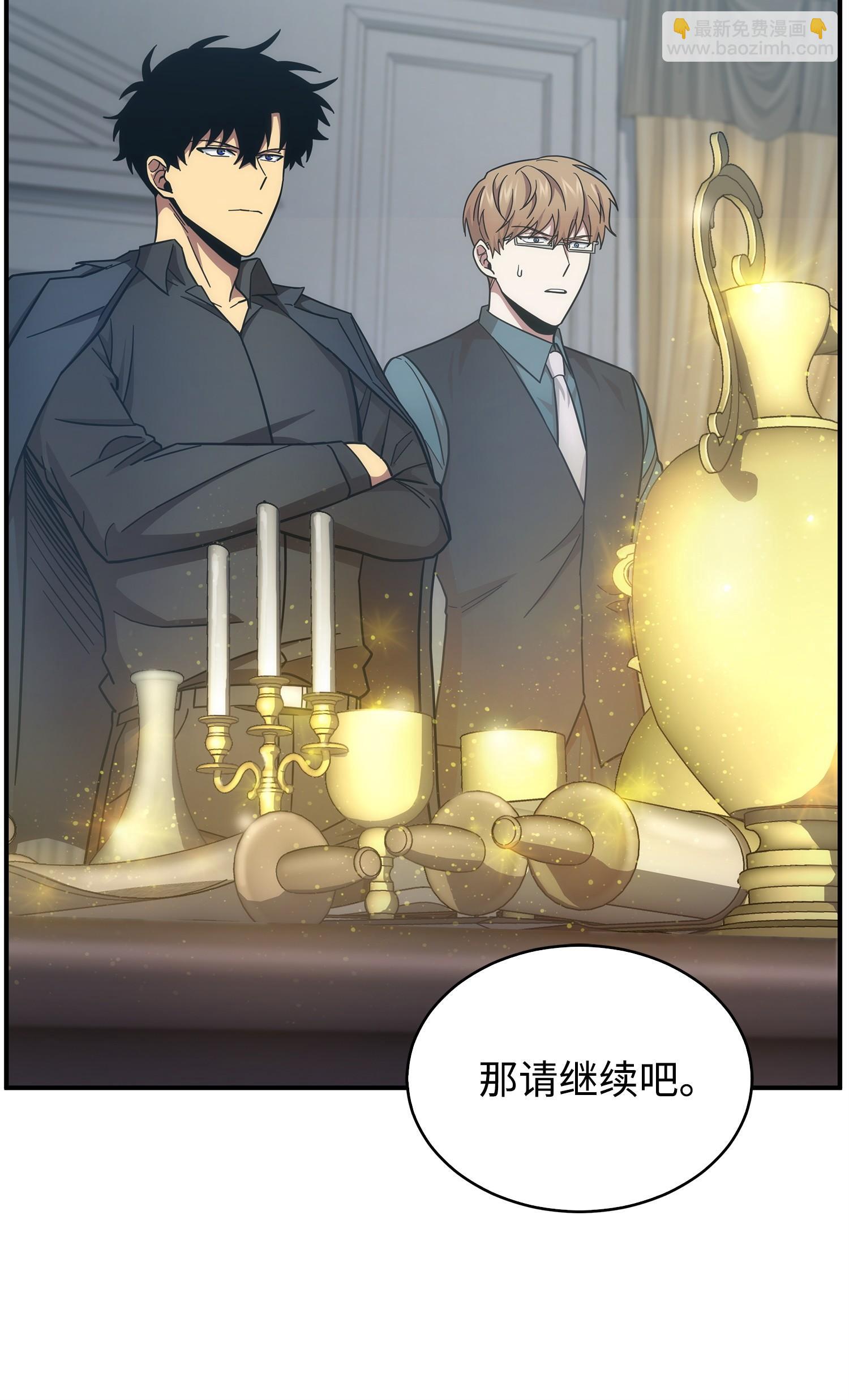 163 狗子出事(1/2)-第164话