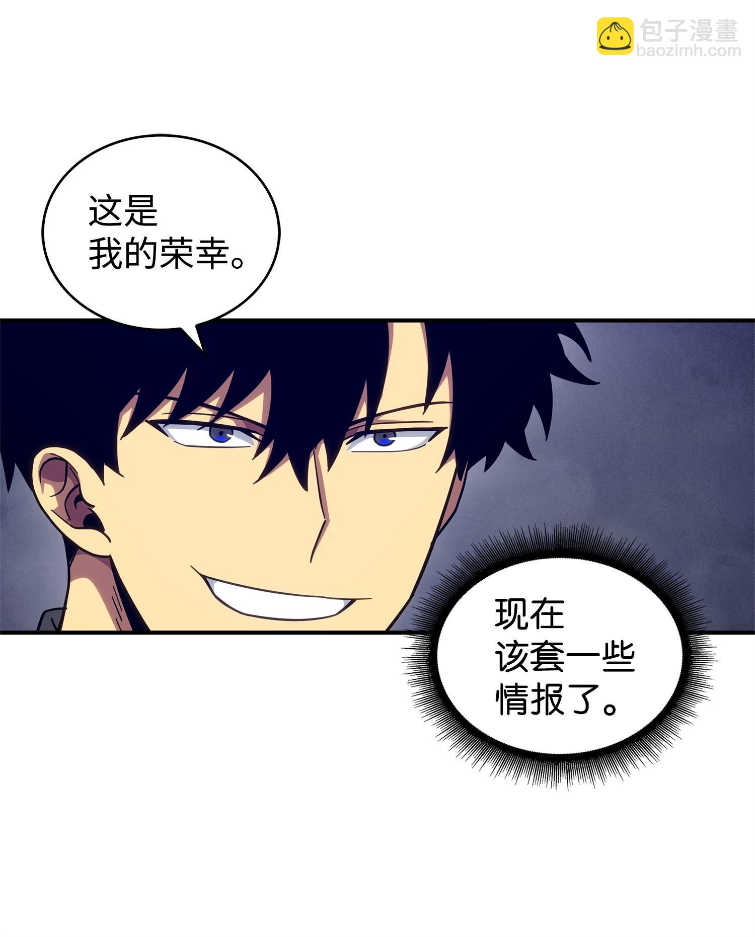 163 狗子出事(1/2)-第164话