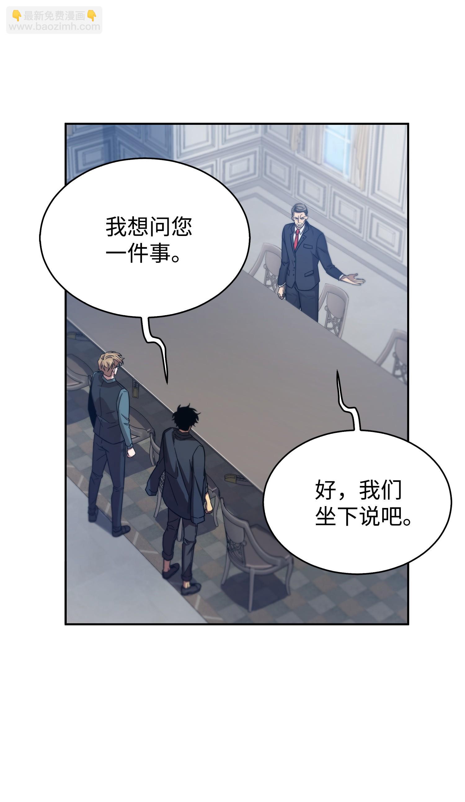163 狗子出事(1/2)-第164话