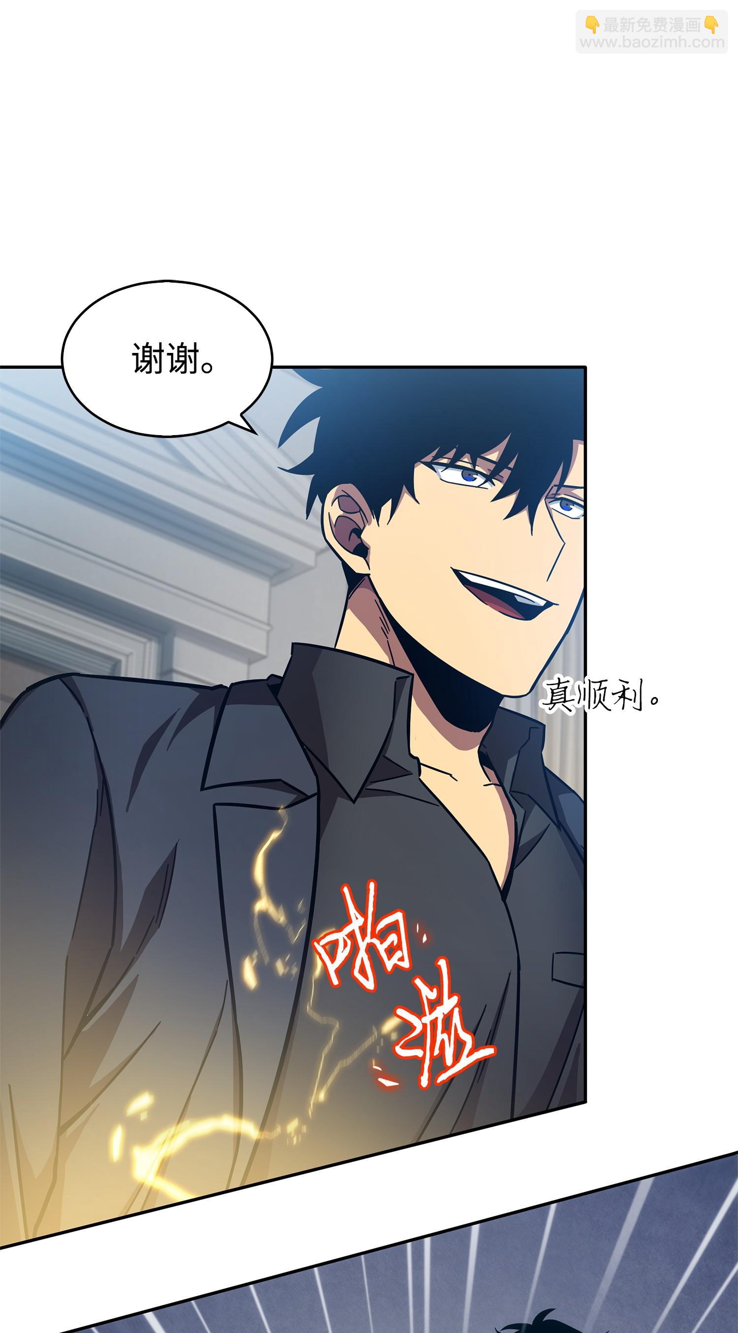 163 狗子出事(1/2)-第164话