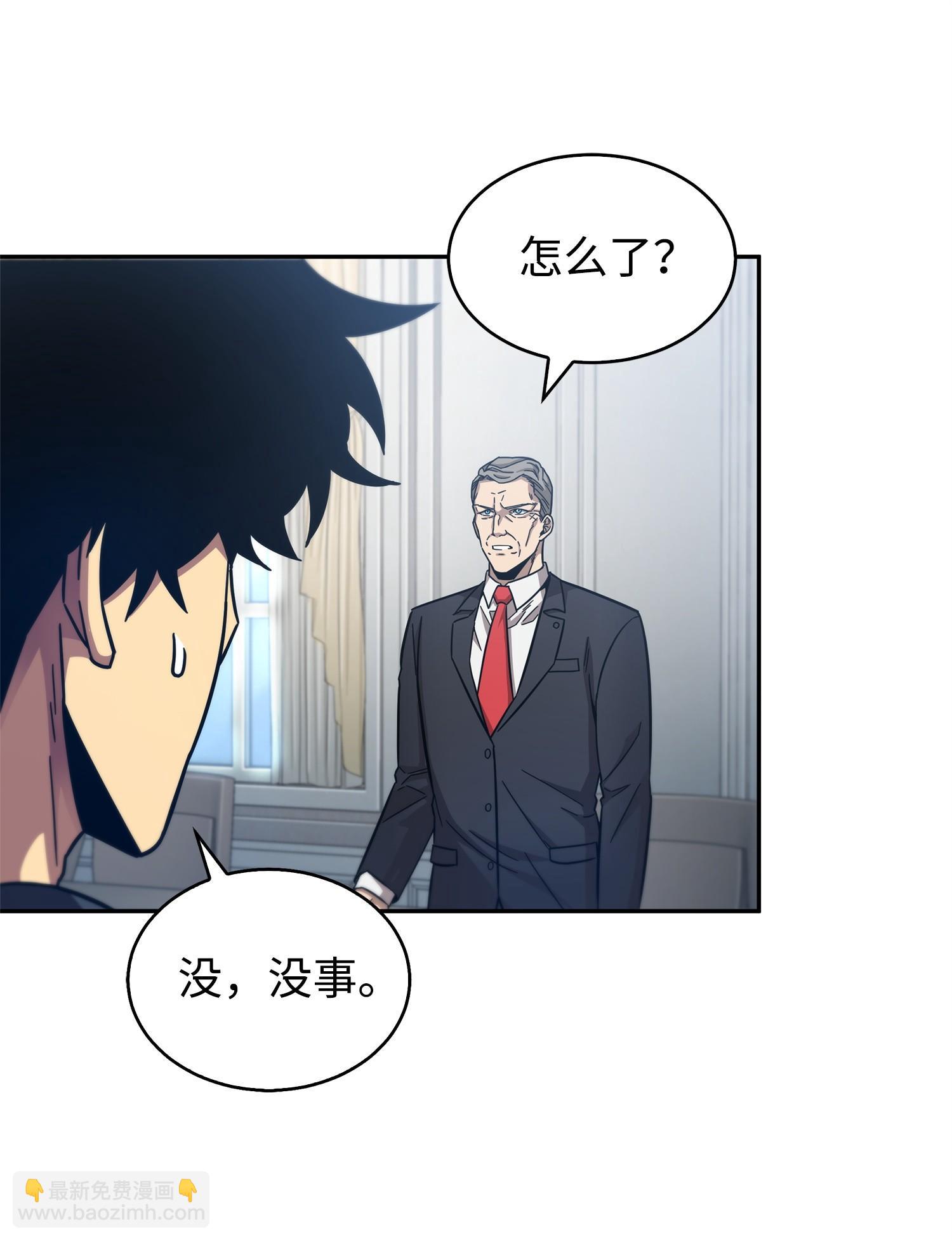 163 狗子出事(1/2)-第164话