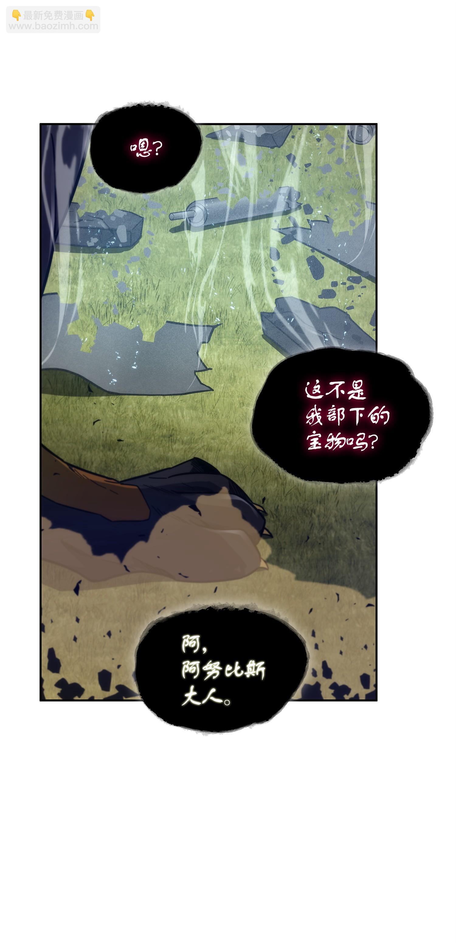163 狗子出事(1/2)-第164话