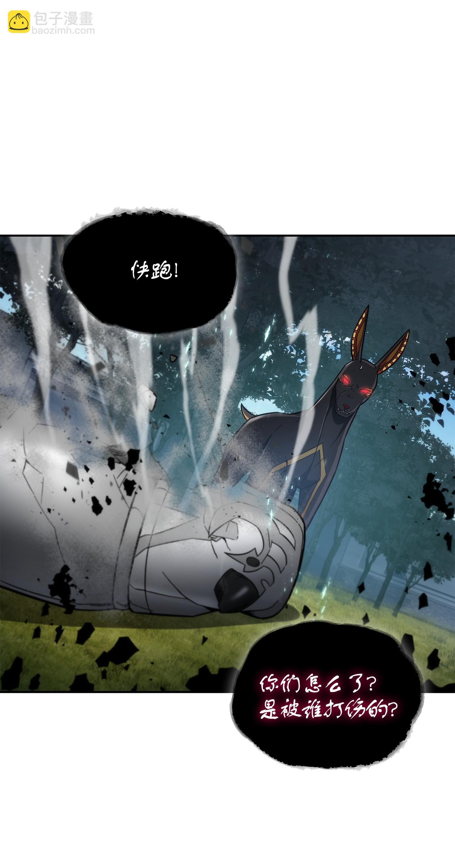163 狗子出事(1/2)-第164话