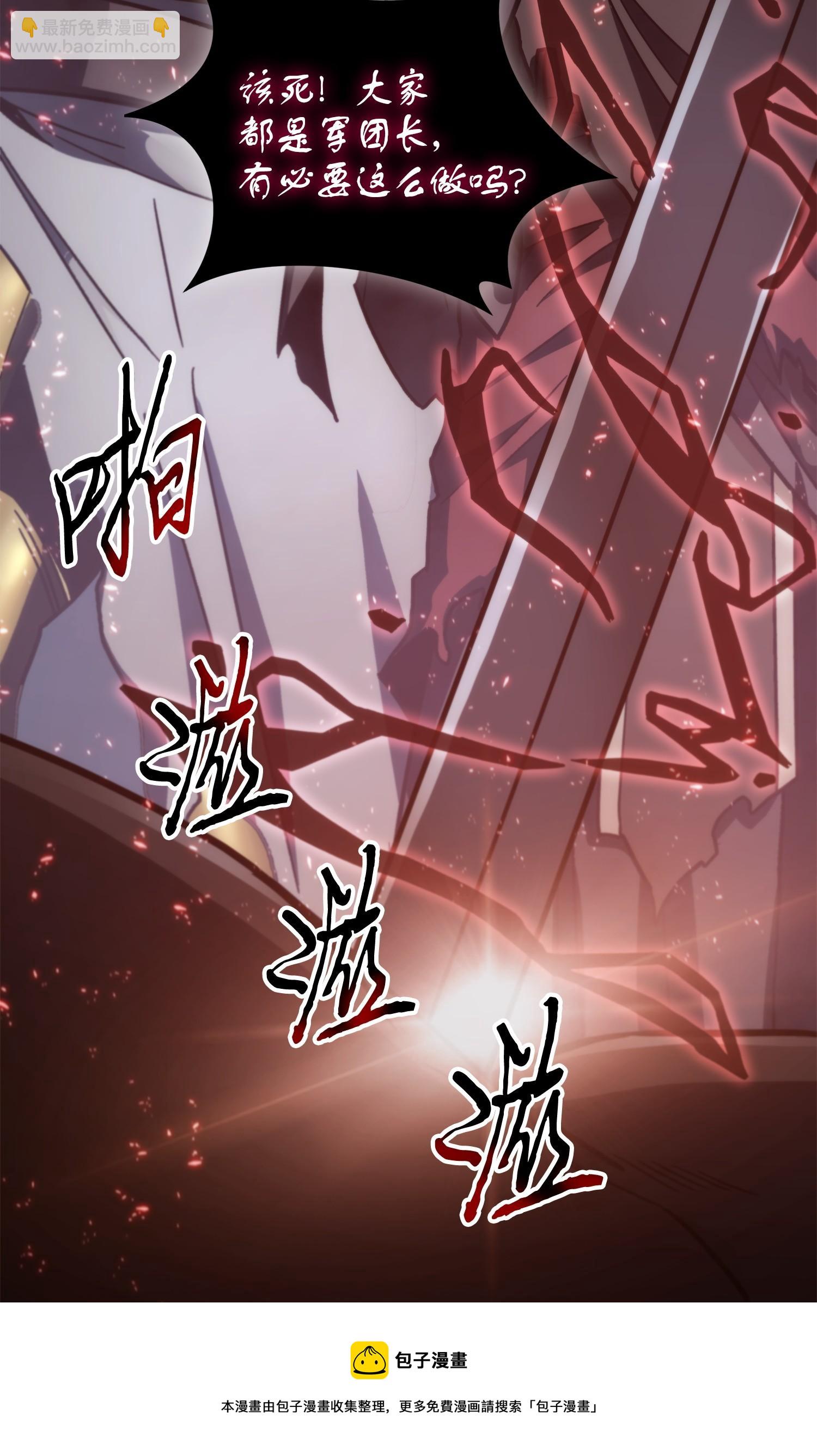 163 狗子出事(1/2)-第164话