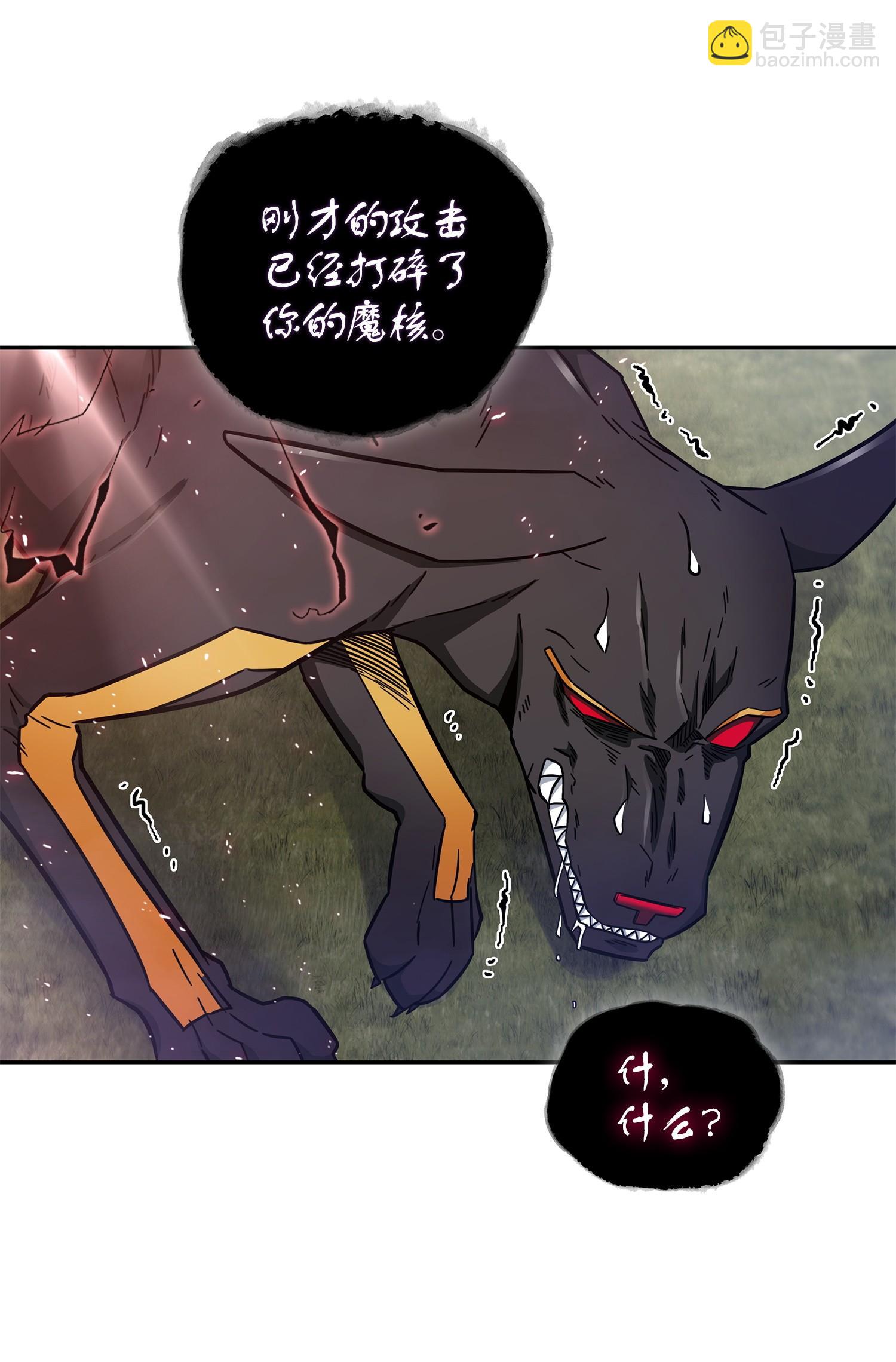 163 狗子出事(1/2)-第164话