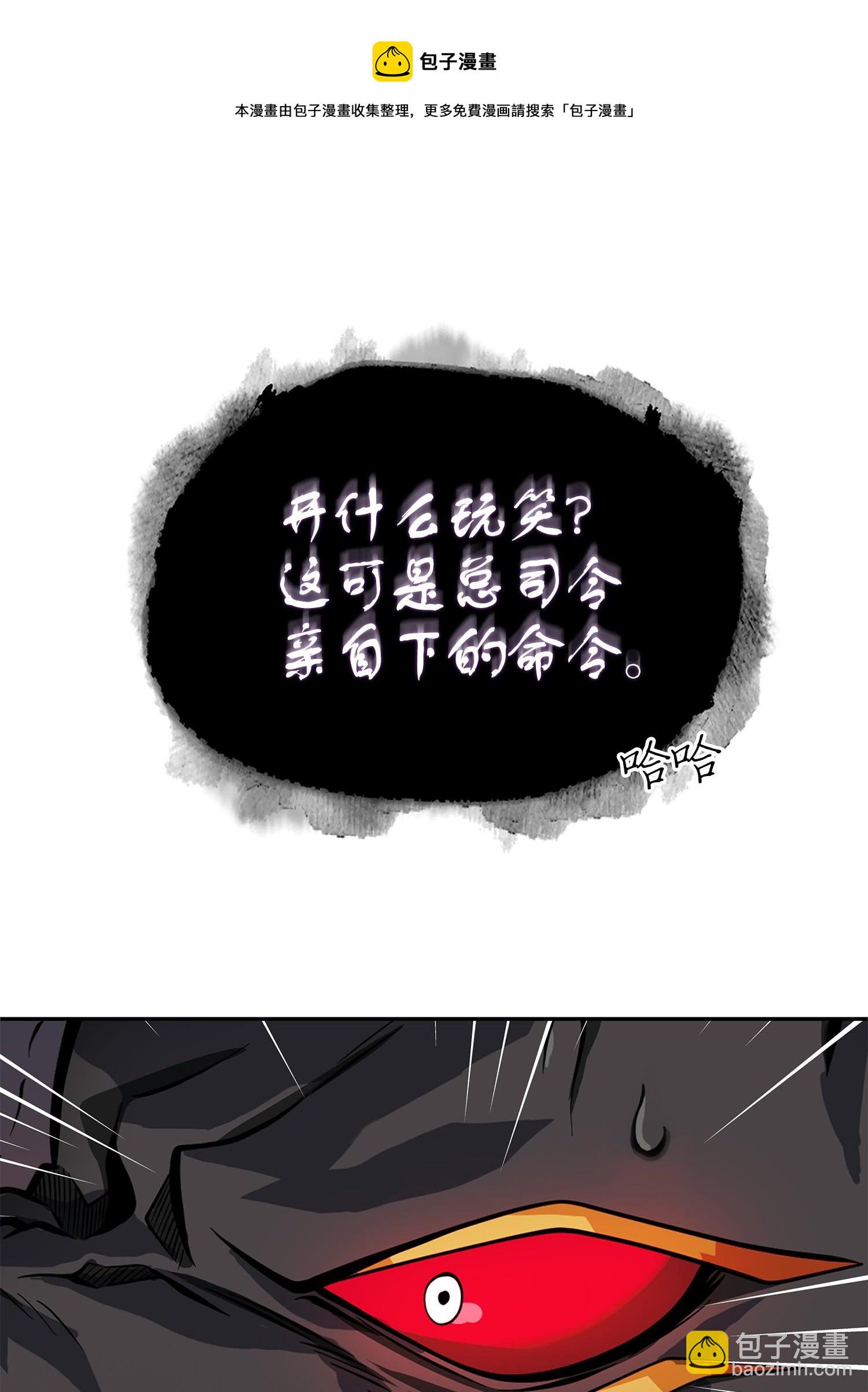 163 狗子出事(1/2)-第164话