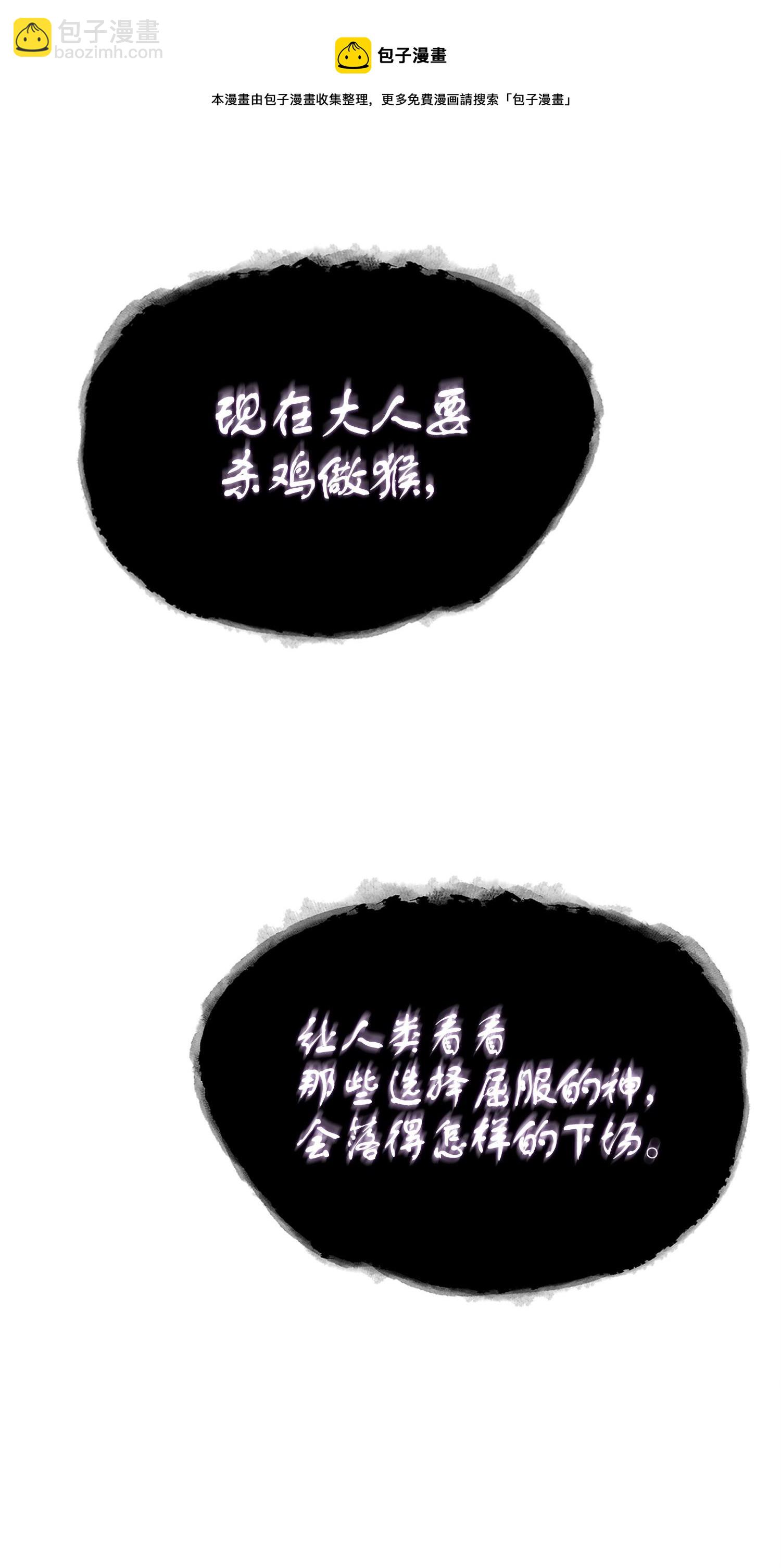 163 狗子出事(1/2)-第164话
