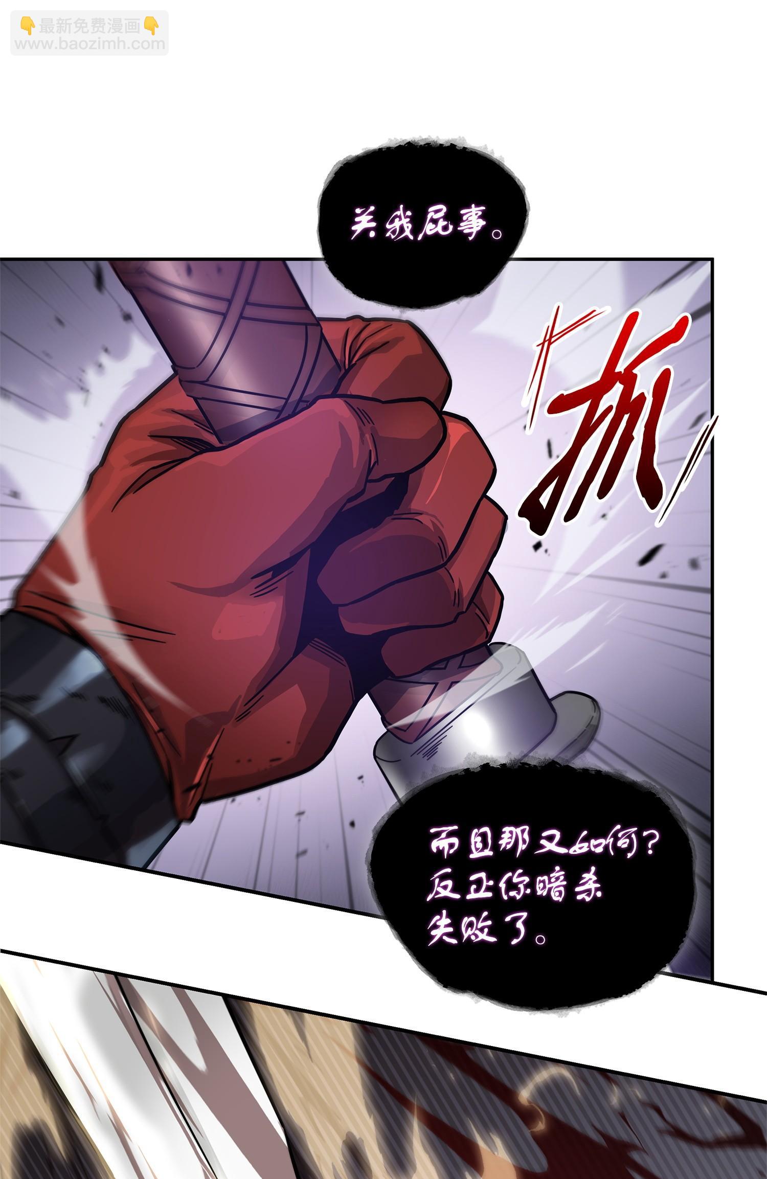 163 狗子出事(1/2)-第164话