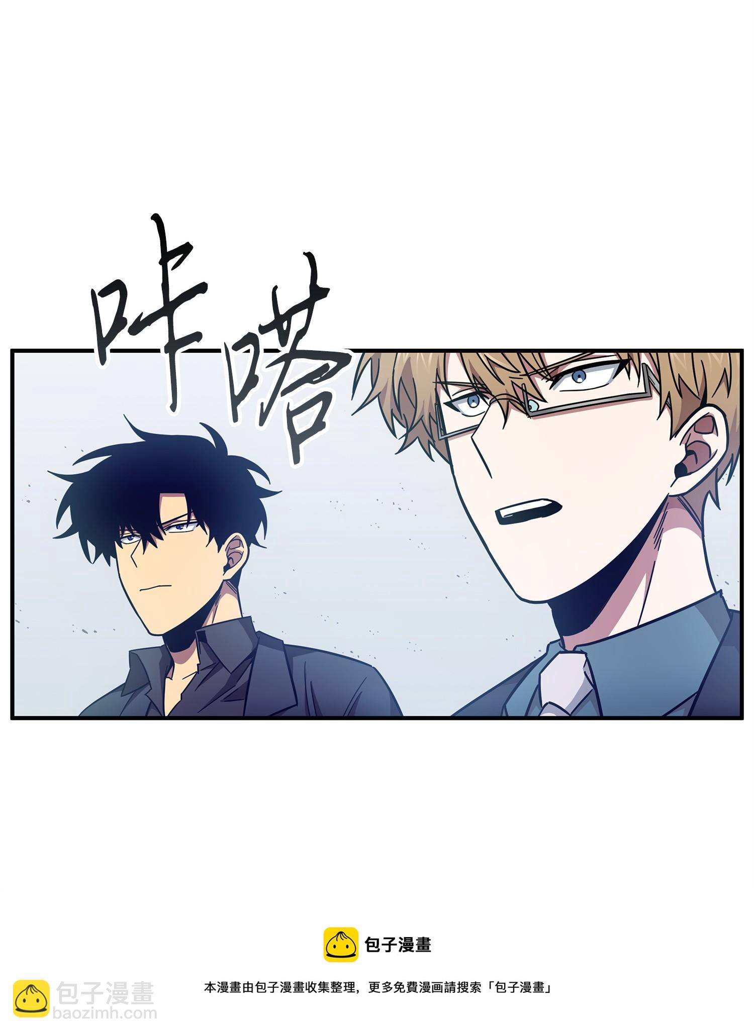 163 狗子出事(1/2)-第164话