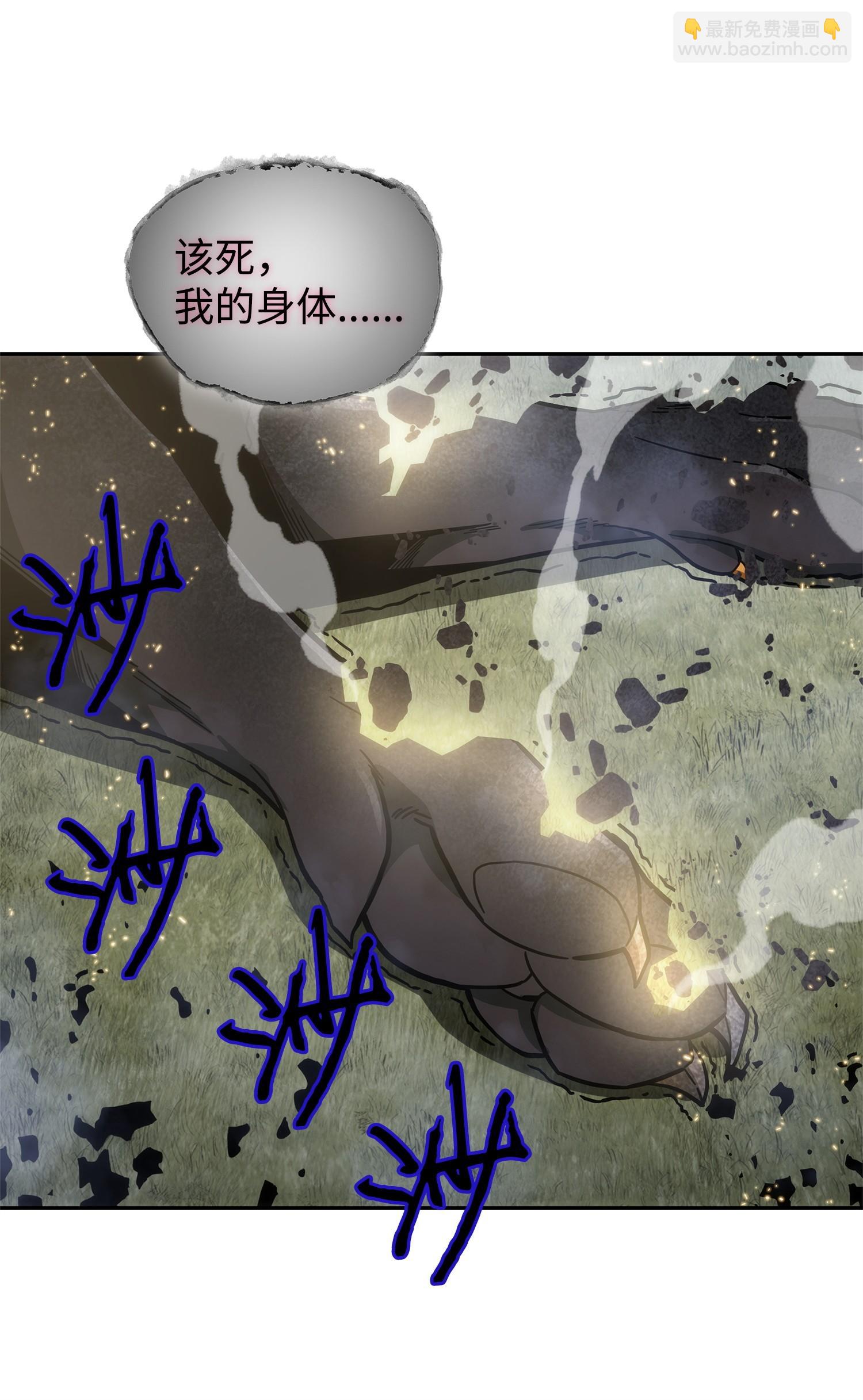 163 狗子出事(1/2)-第164话