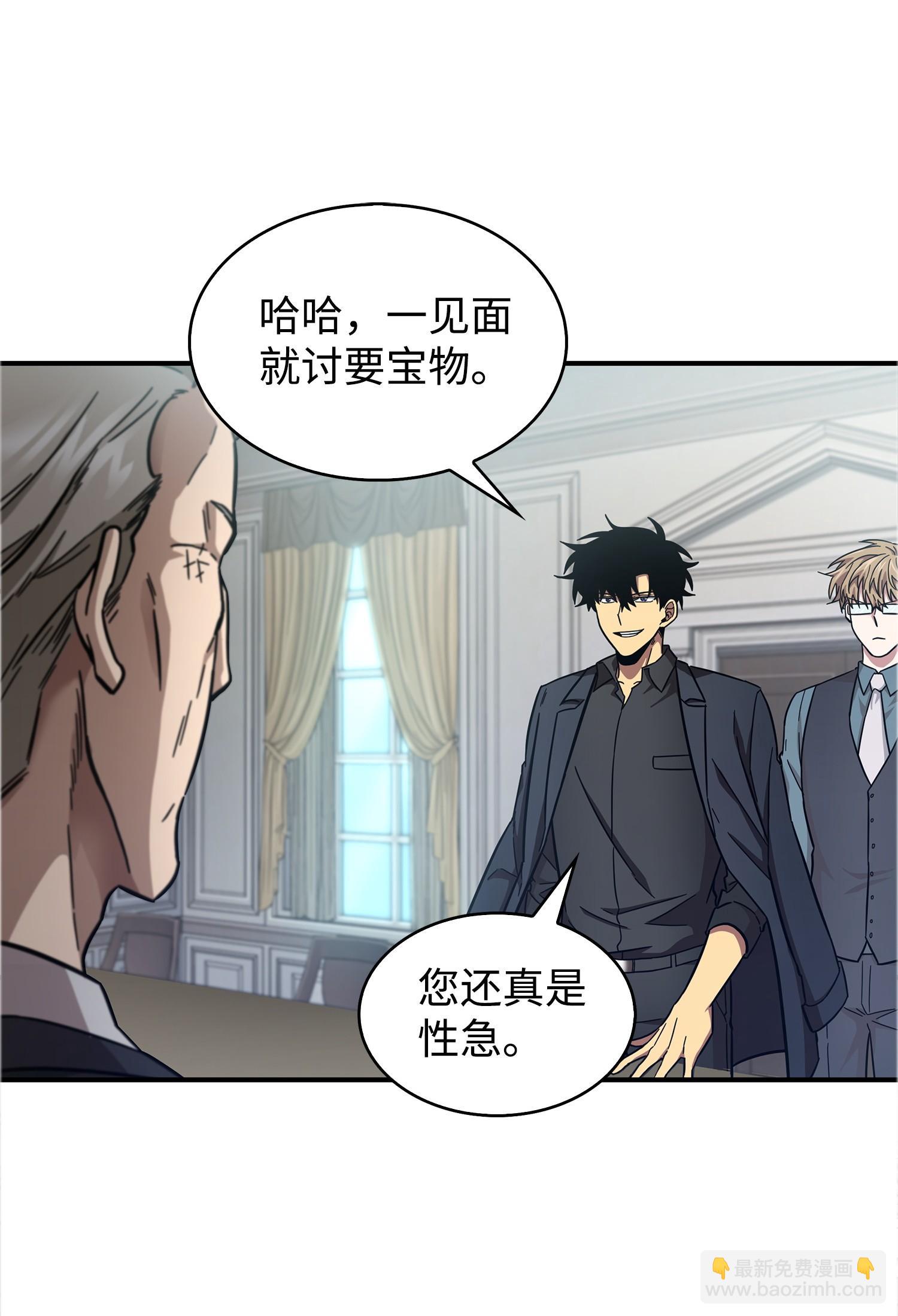 163 狗子出事(1/2)-第164话