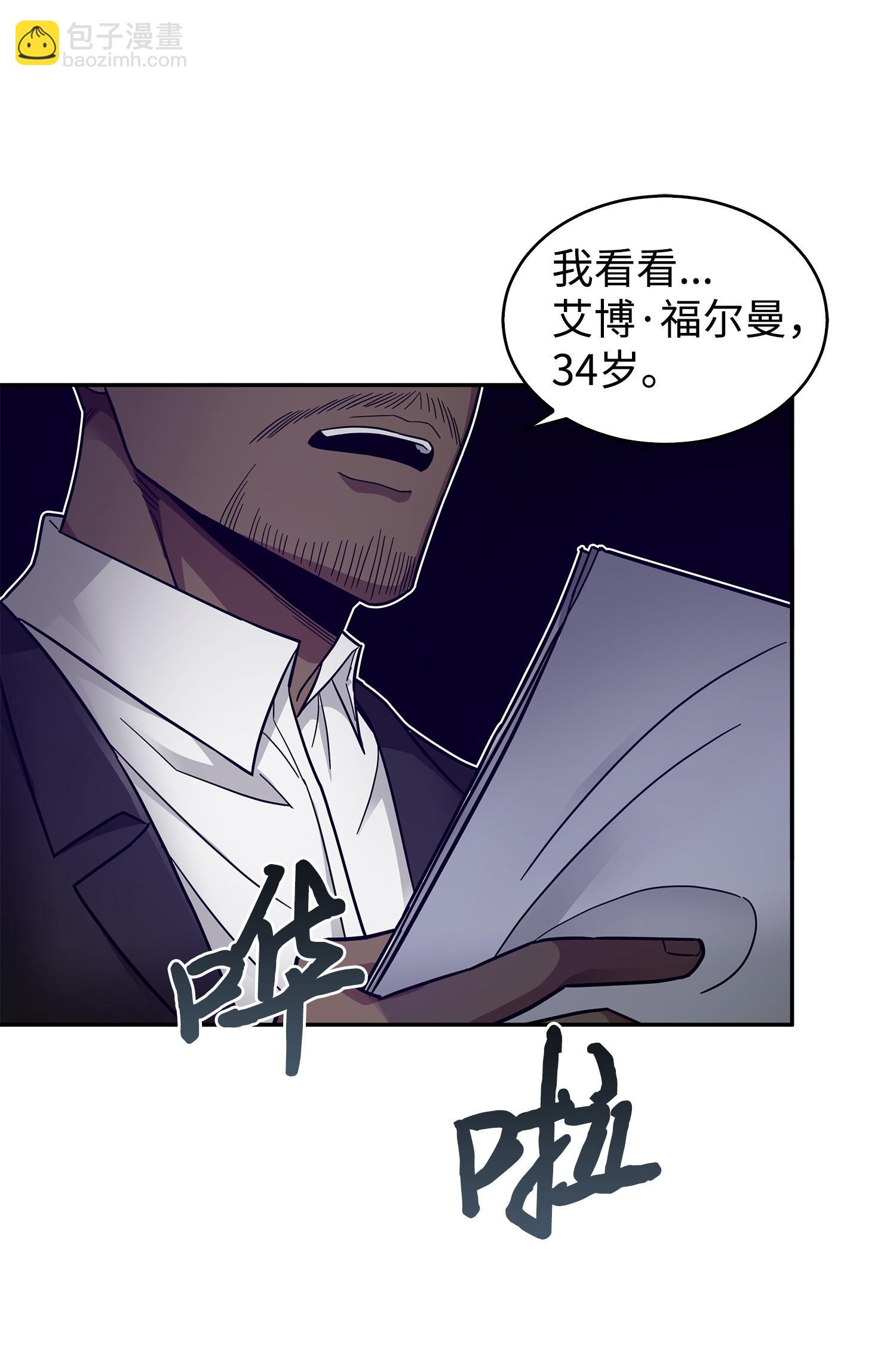 165 千载难逢的机会(1/2)-第166话