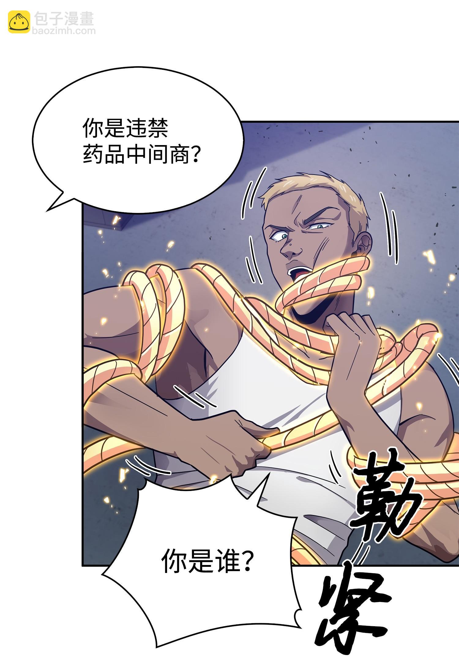 165 千载难逢的机会(1/2)-第166话