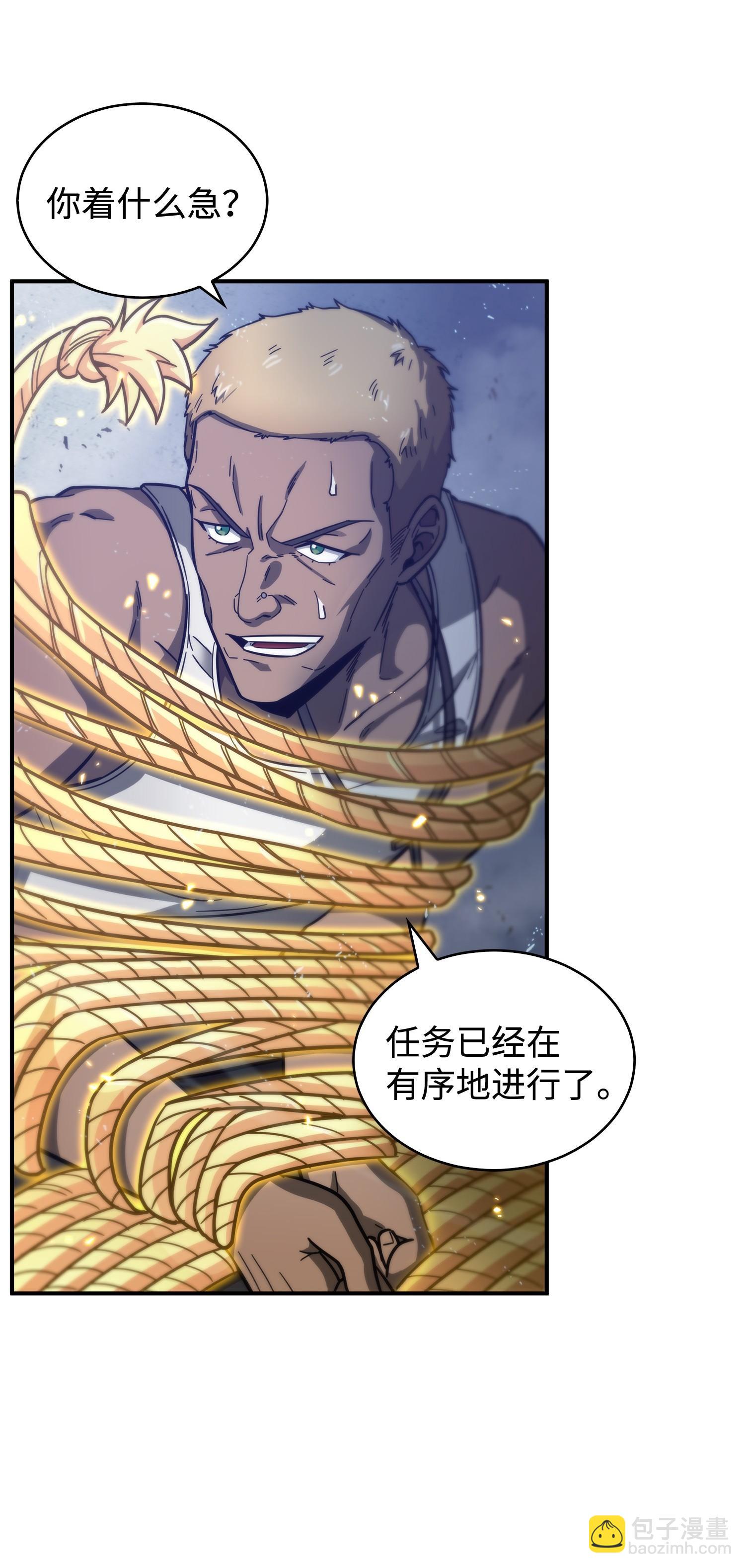 165 千载难逢的机会(1/2)-第166话