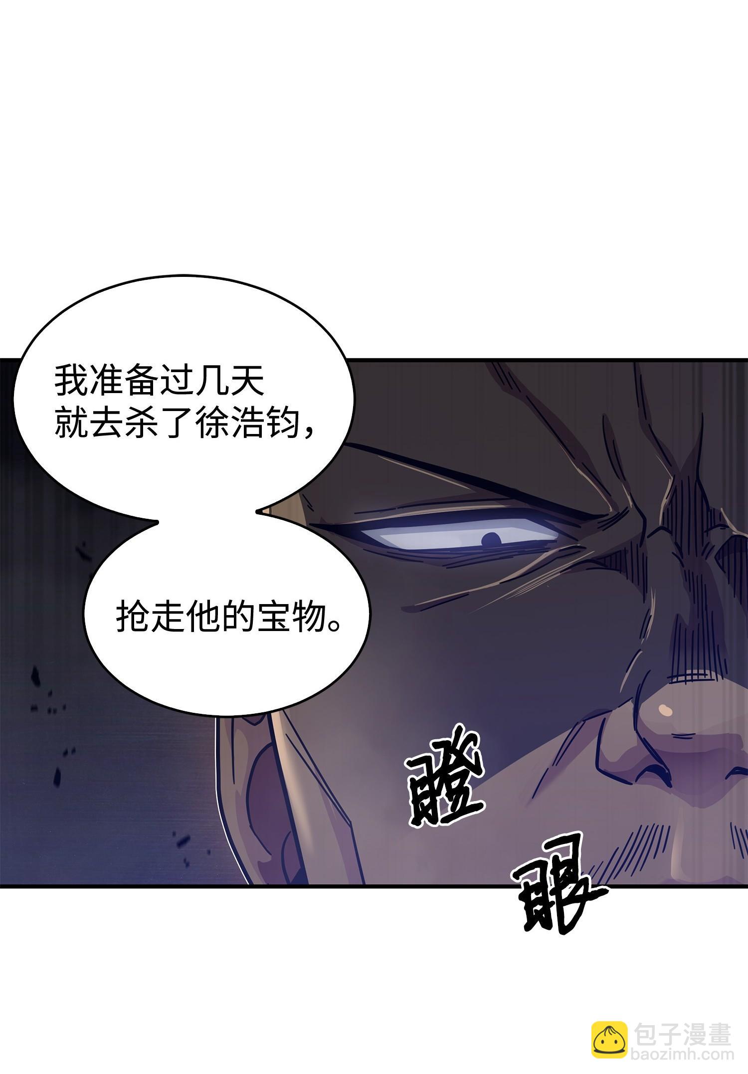 165 千载难逢的机会(1/2)-第166话