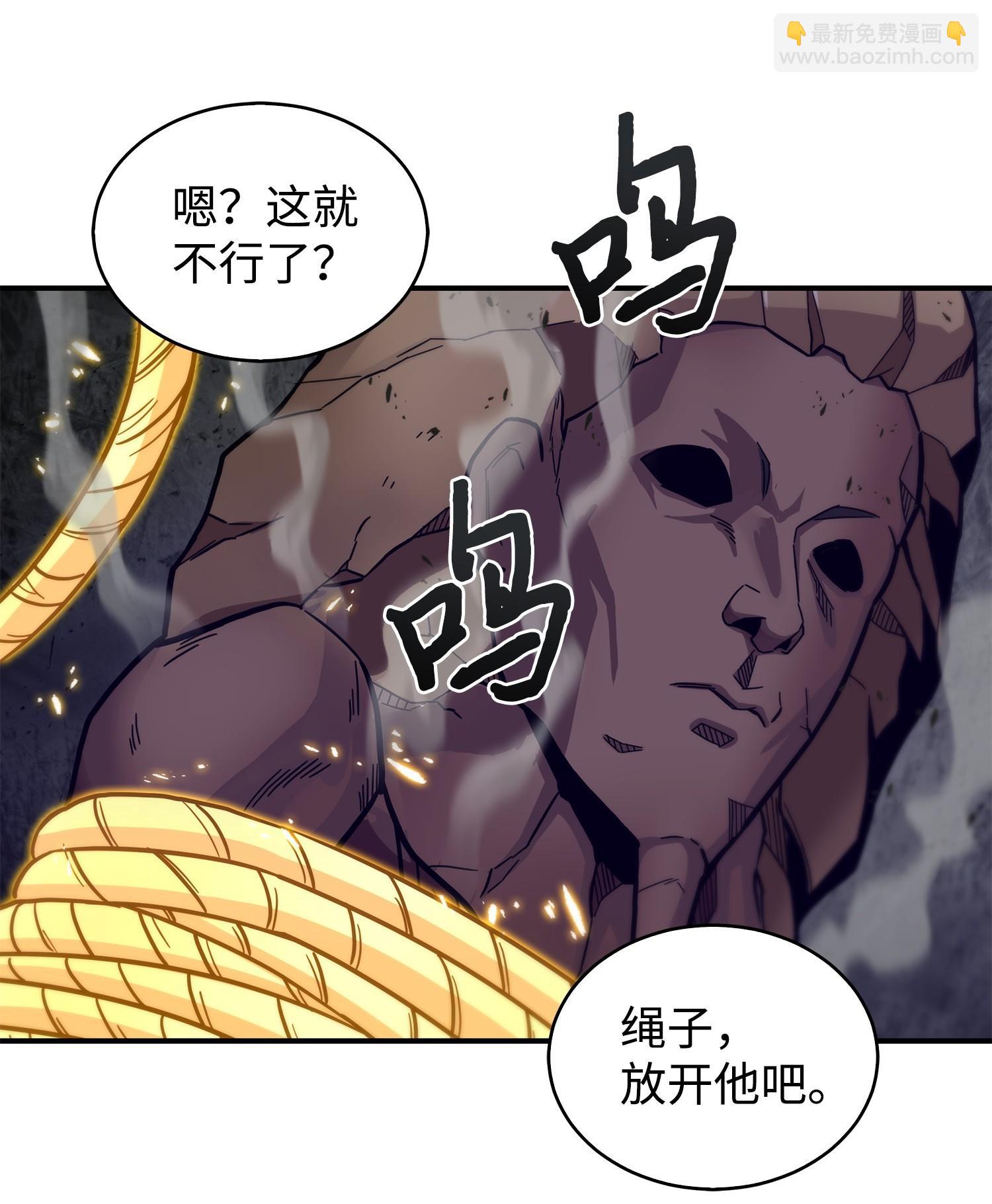 165 千载难逢的机会(1/2)-第166话