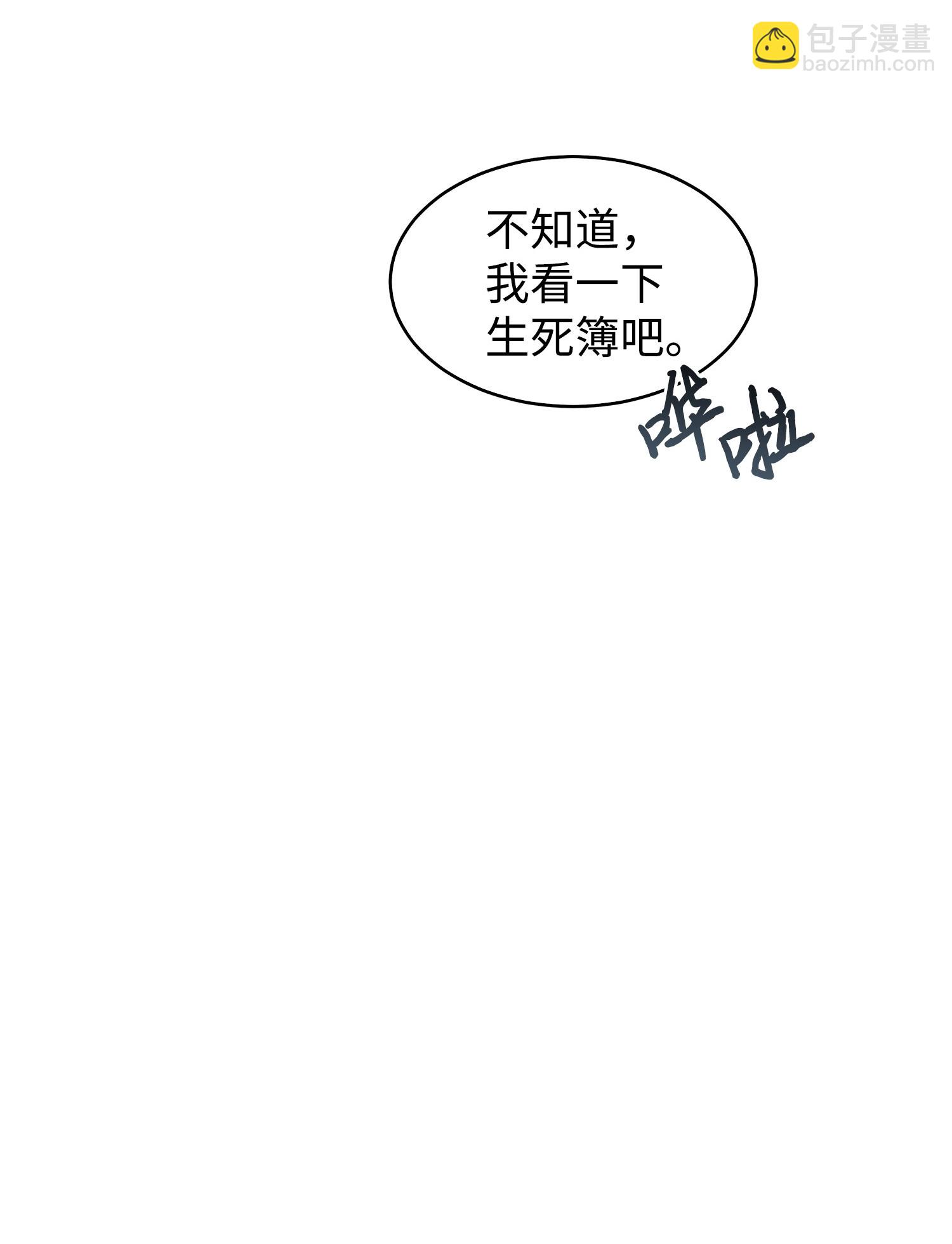 165 千载难逢的机会(1/2)-第166话