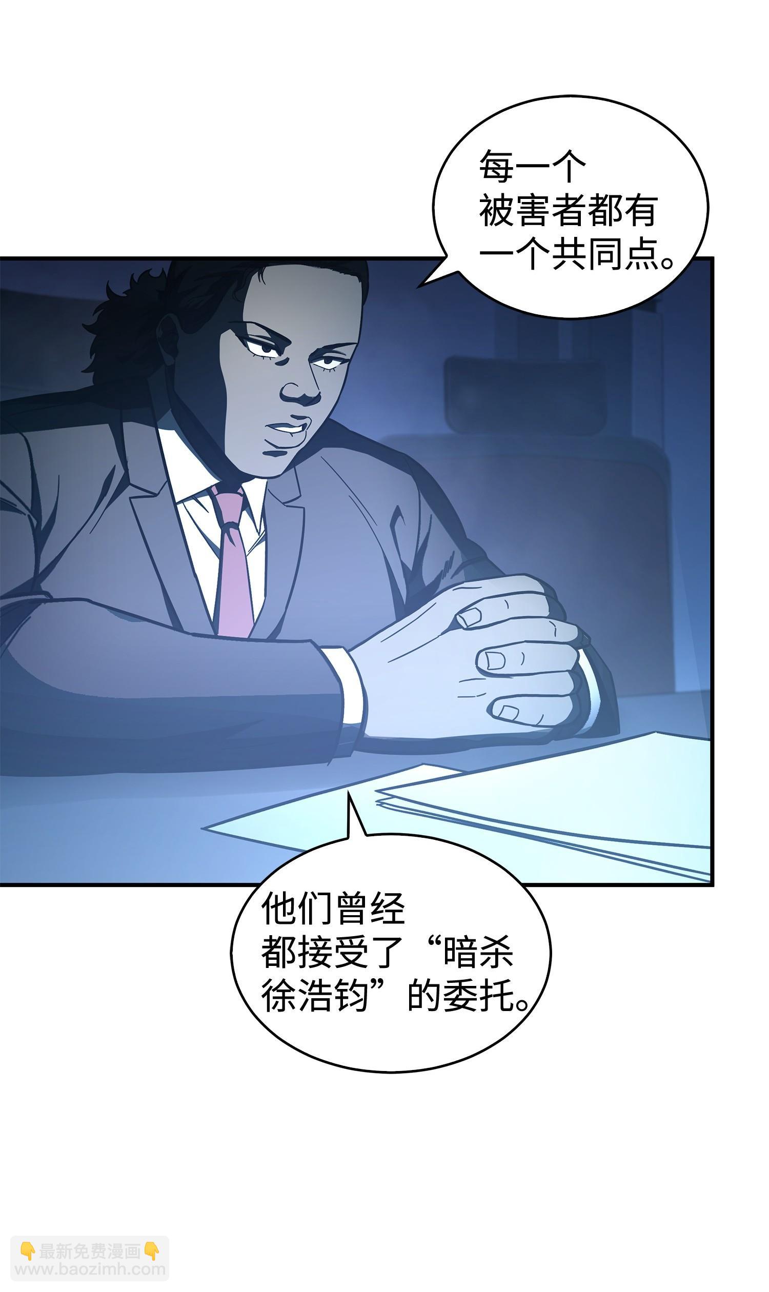 165 千载难逢的机会(1/2)-第166话